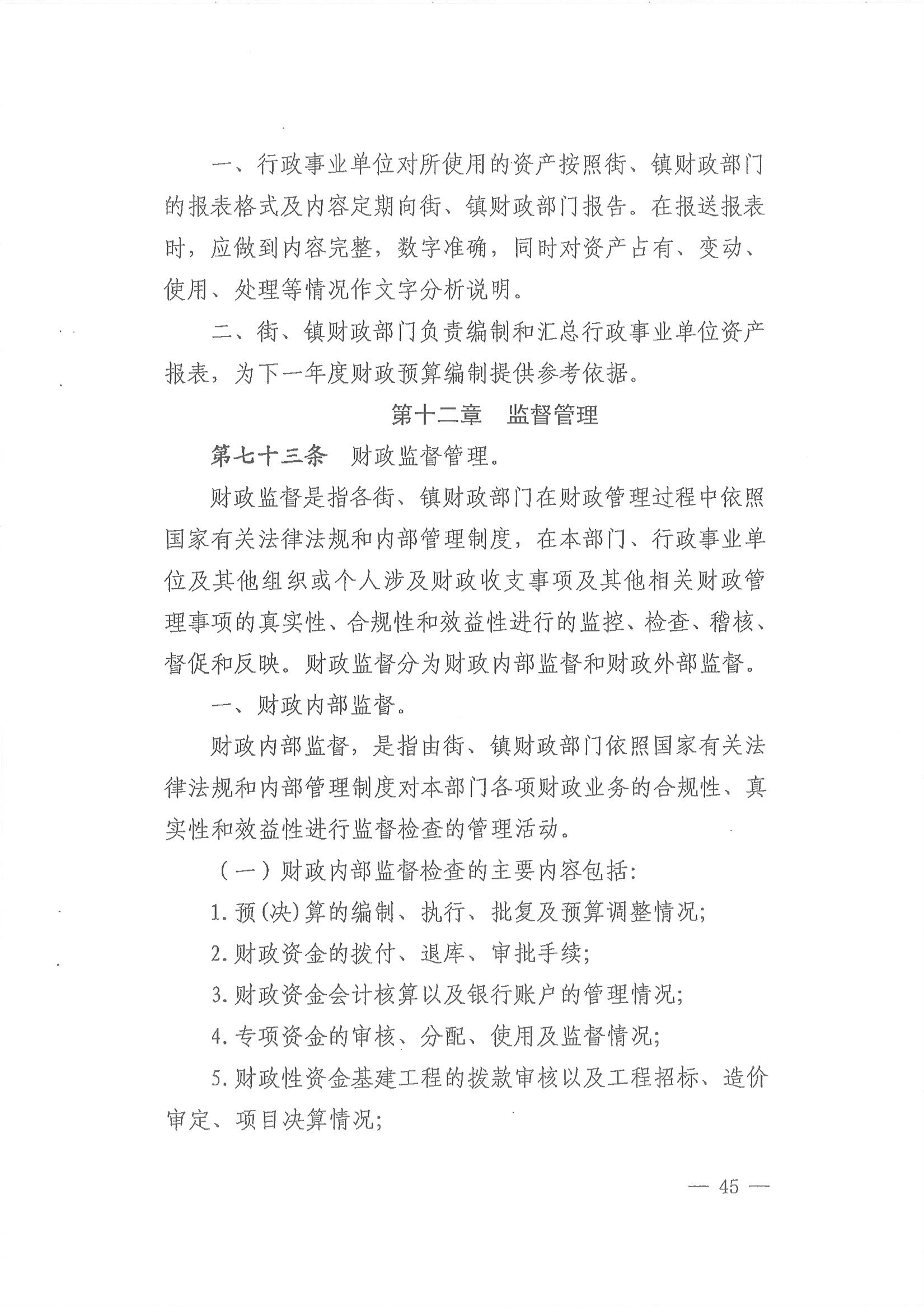 沙巴体育试玩