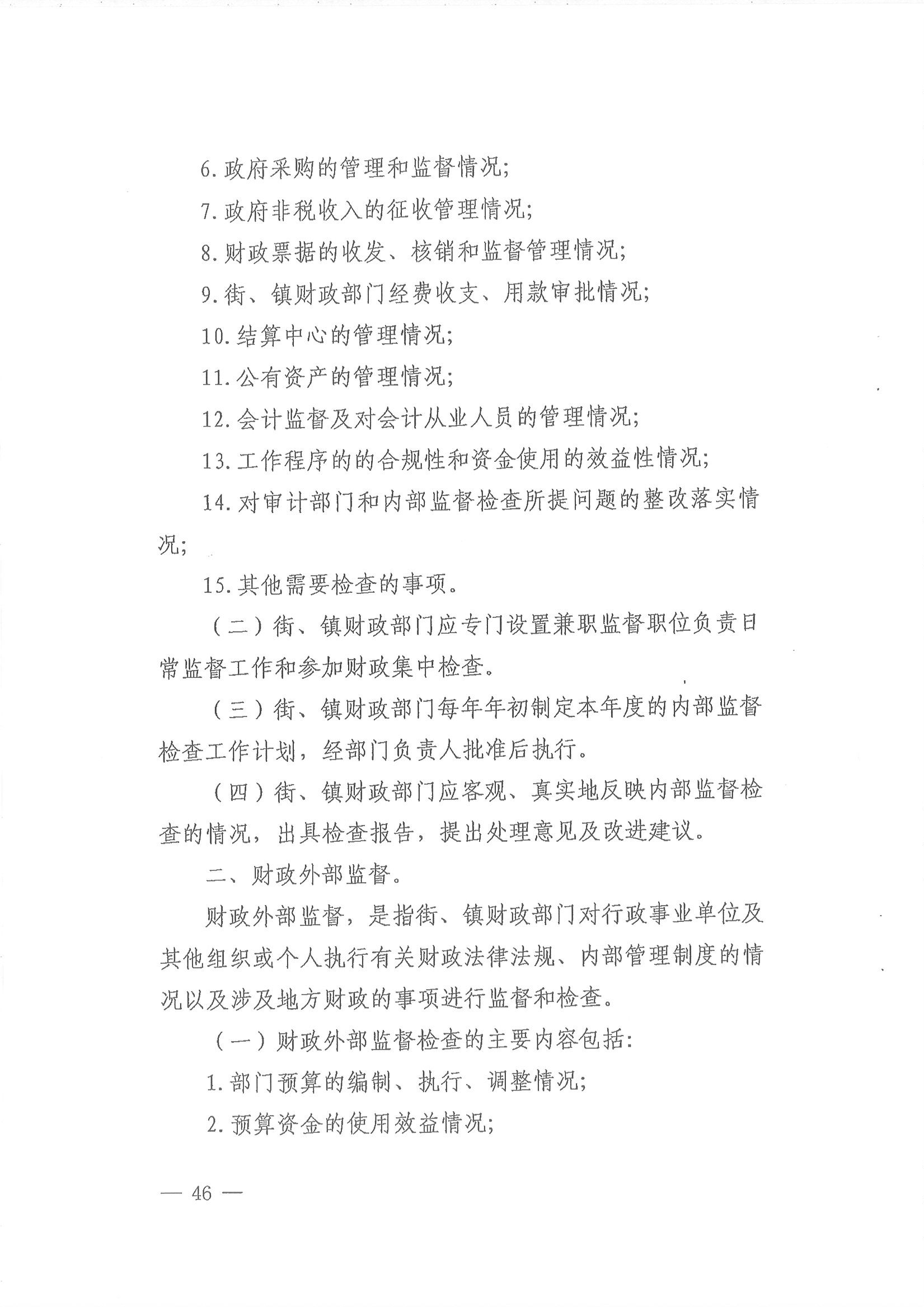 沙巴体育试玩