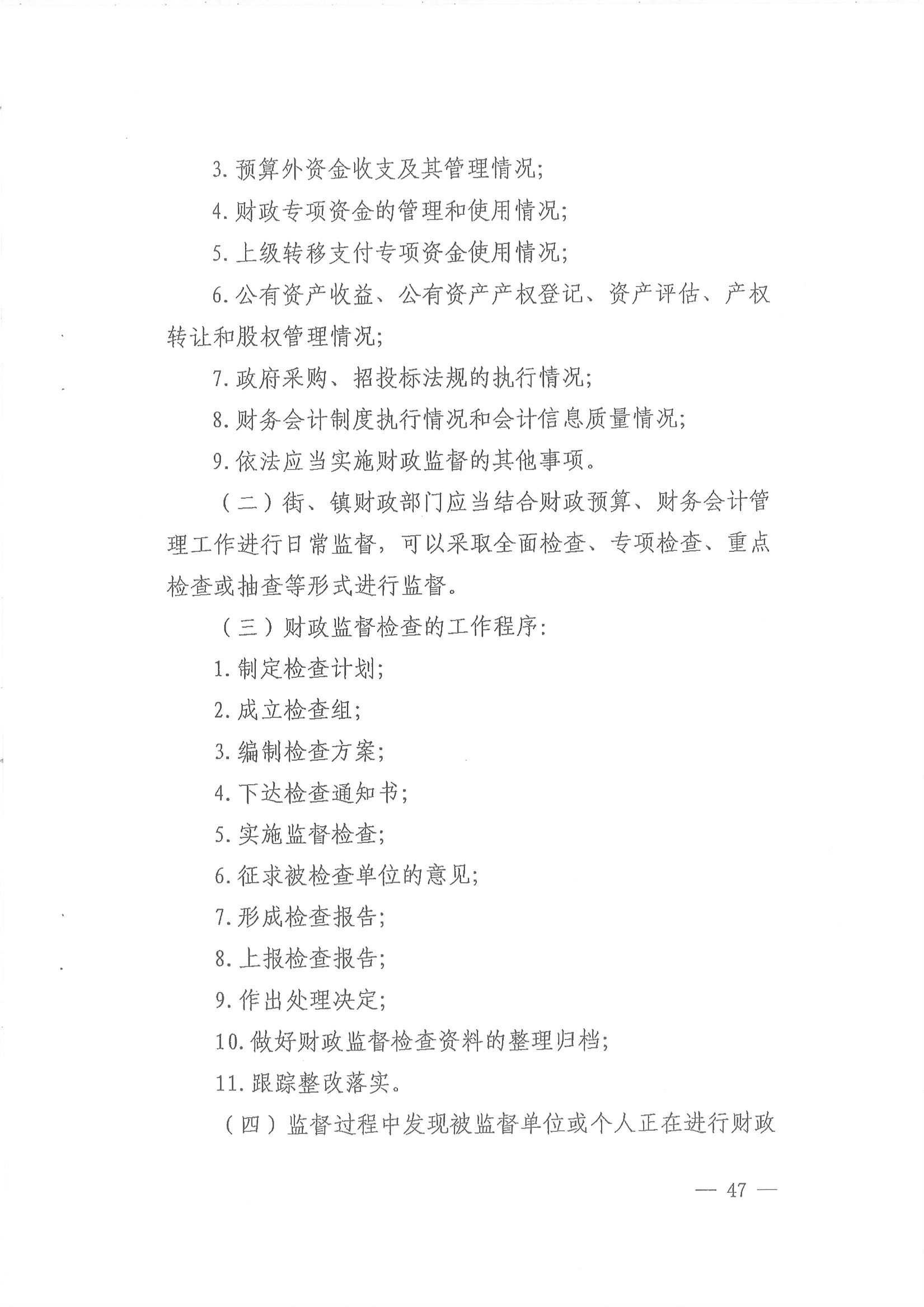 沙巴体育试玩