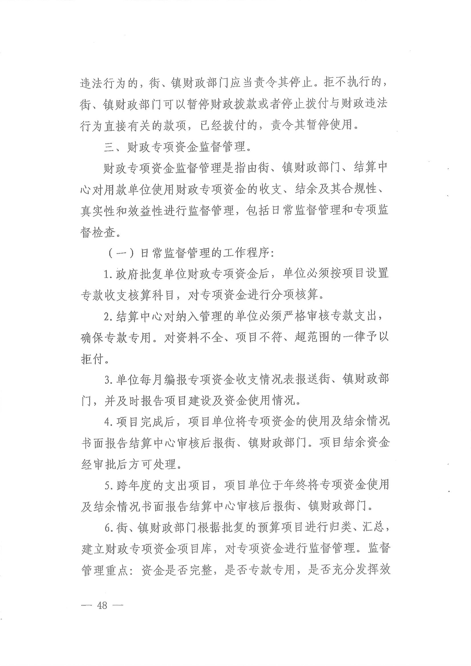 沙巴体育试玩