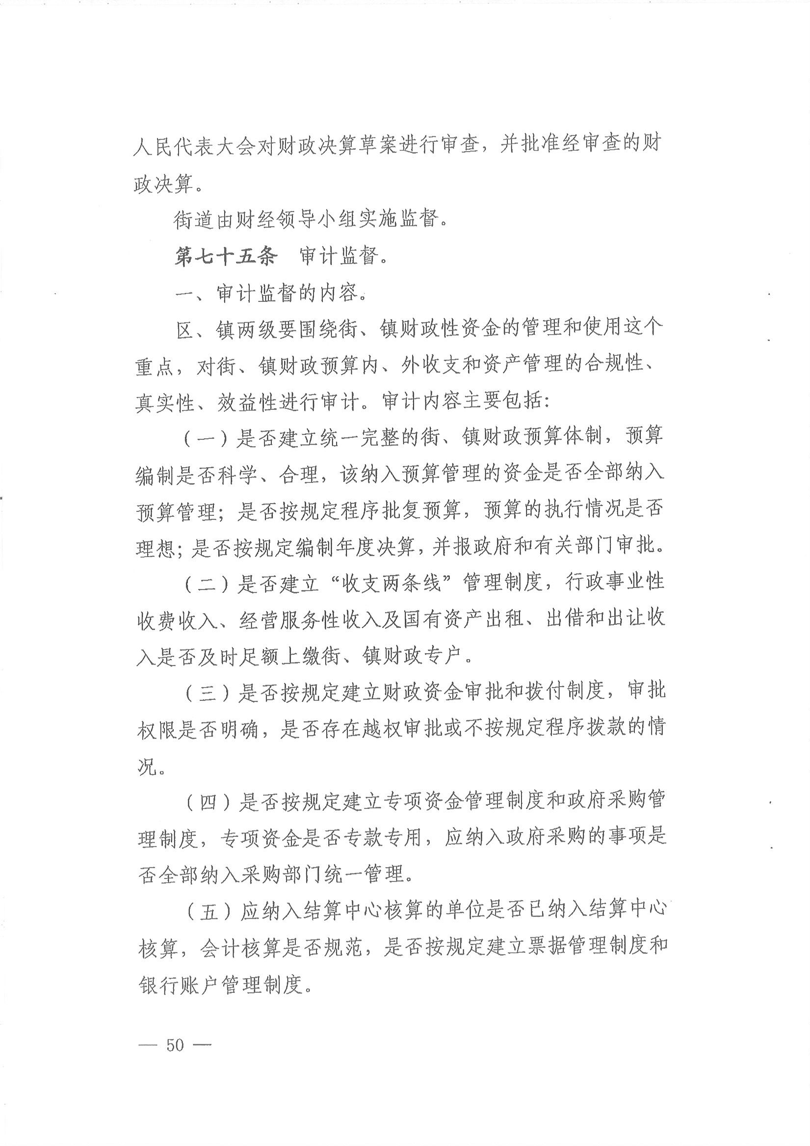 沙巴体育试玩