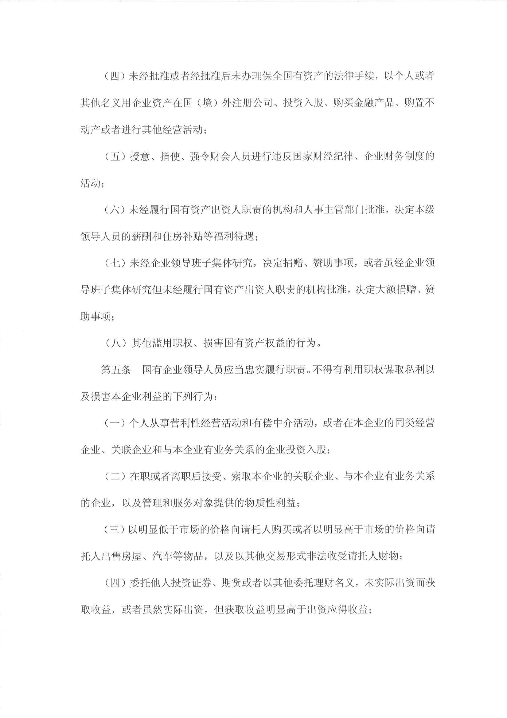 沙巴体育试玩