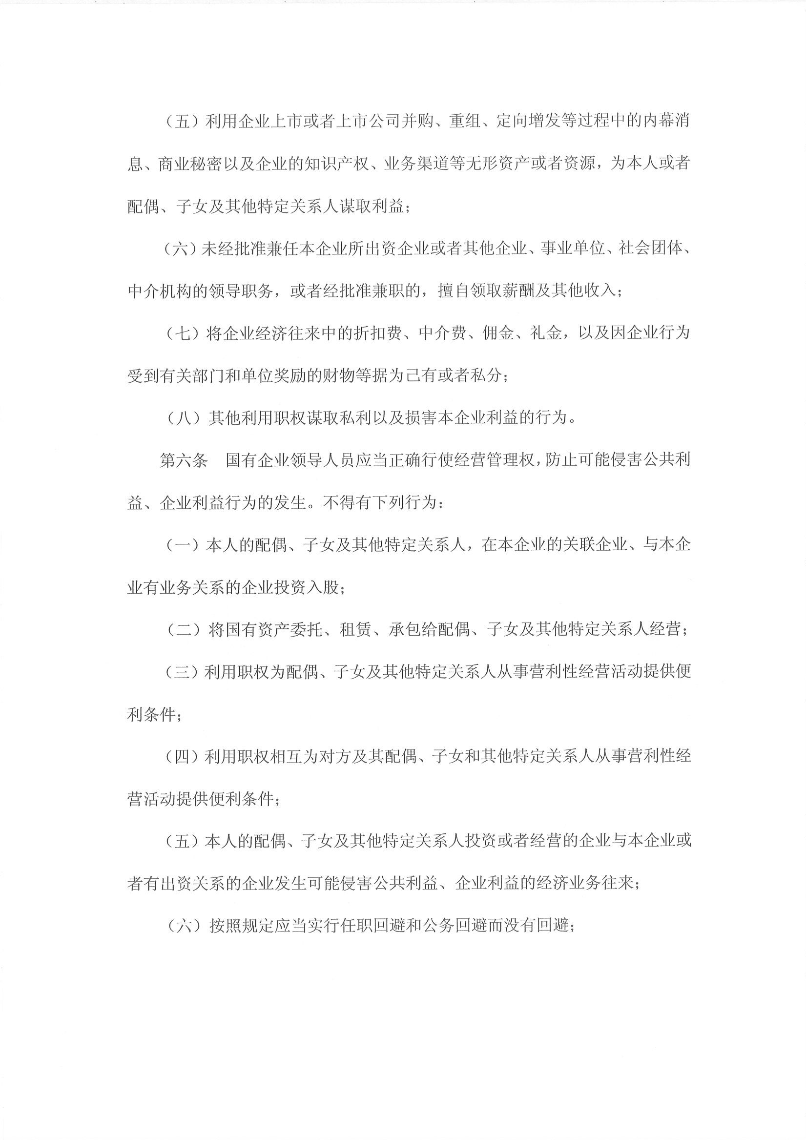沙巴体育试玩