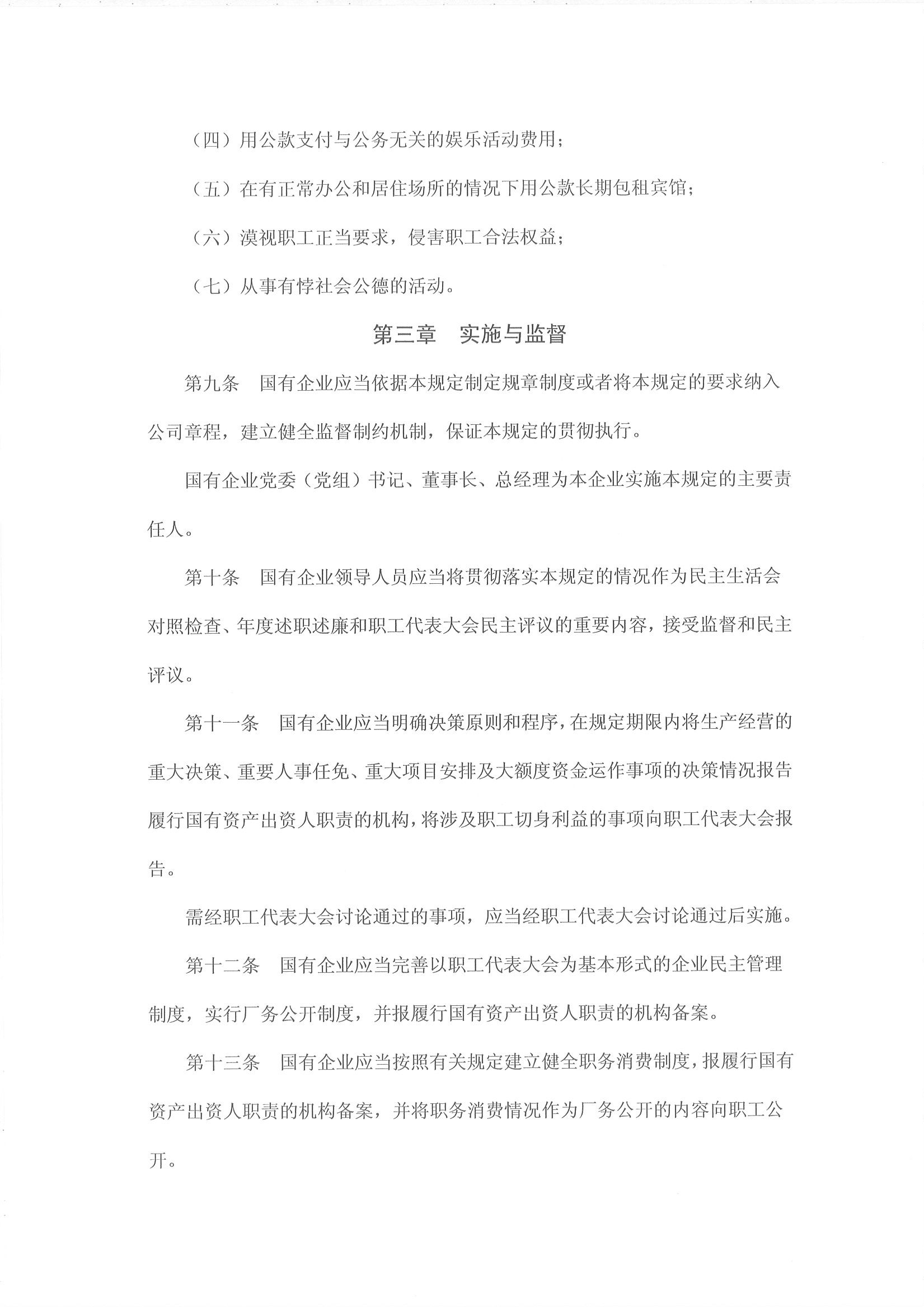 沙巴体育试玩