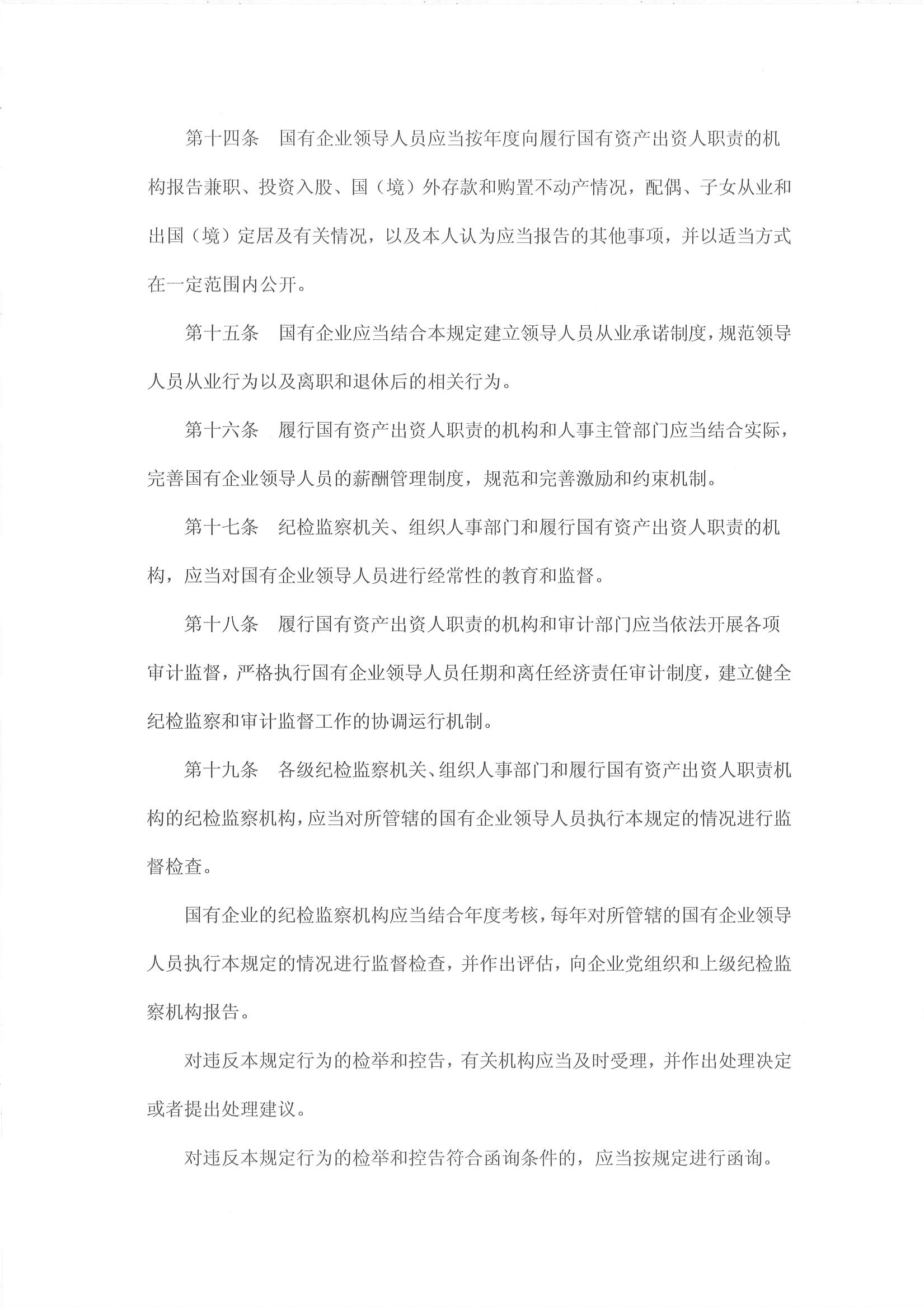 沙巴体育试玩