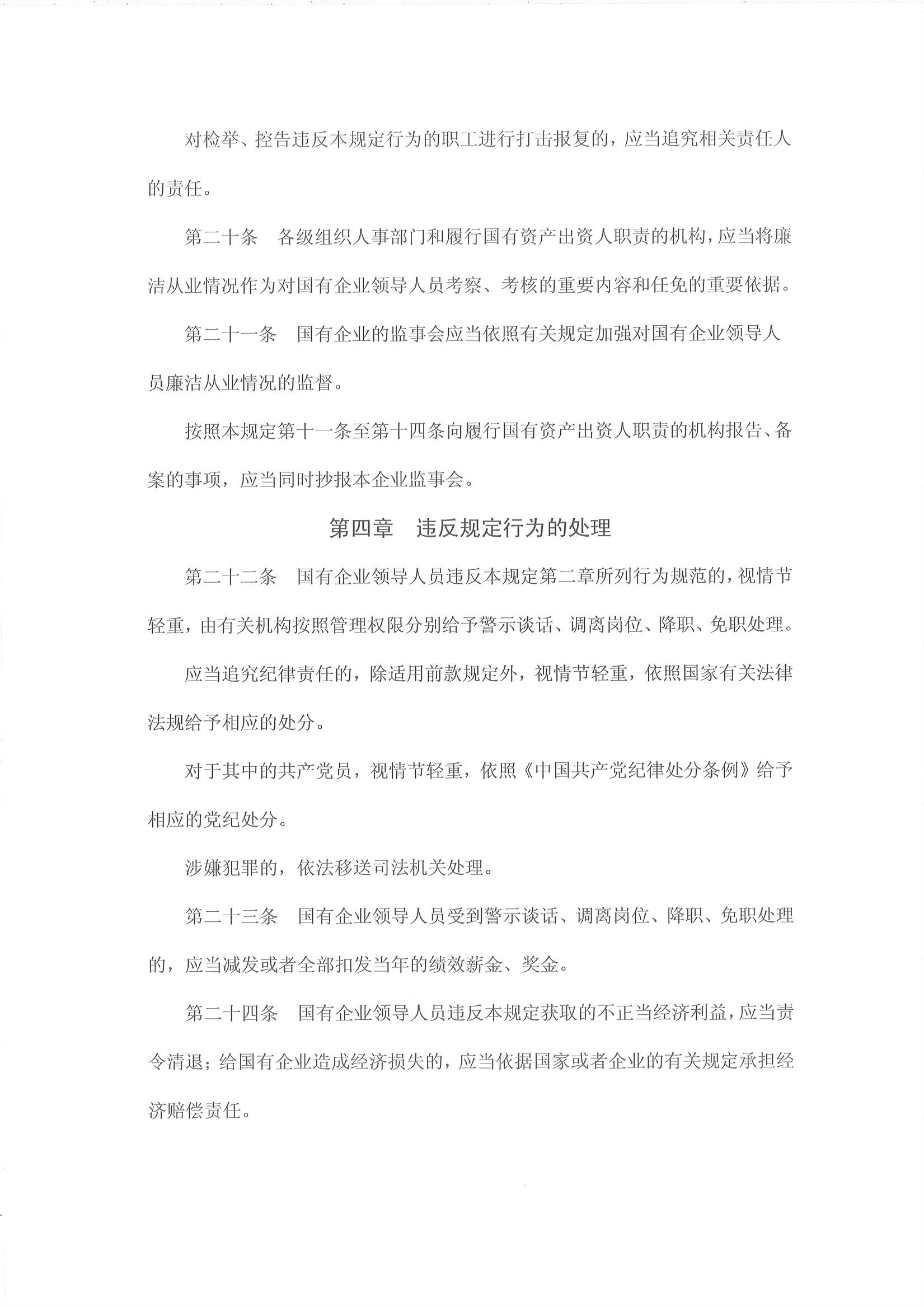 沙巴体育试玩