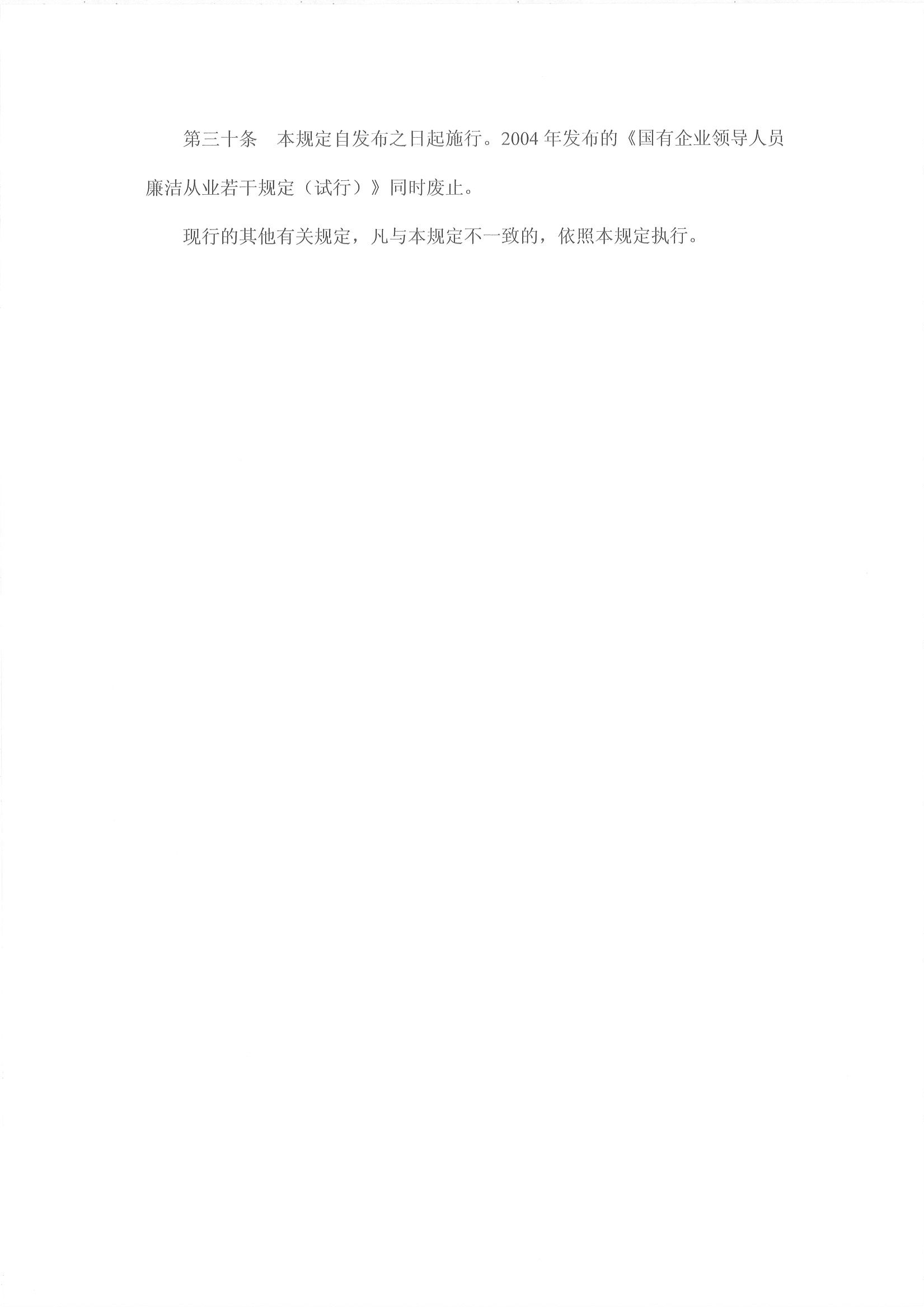 沙巴体育试玩