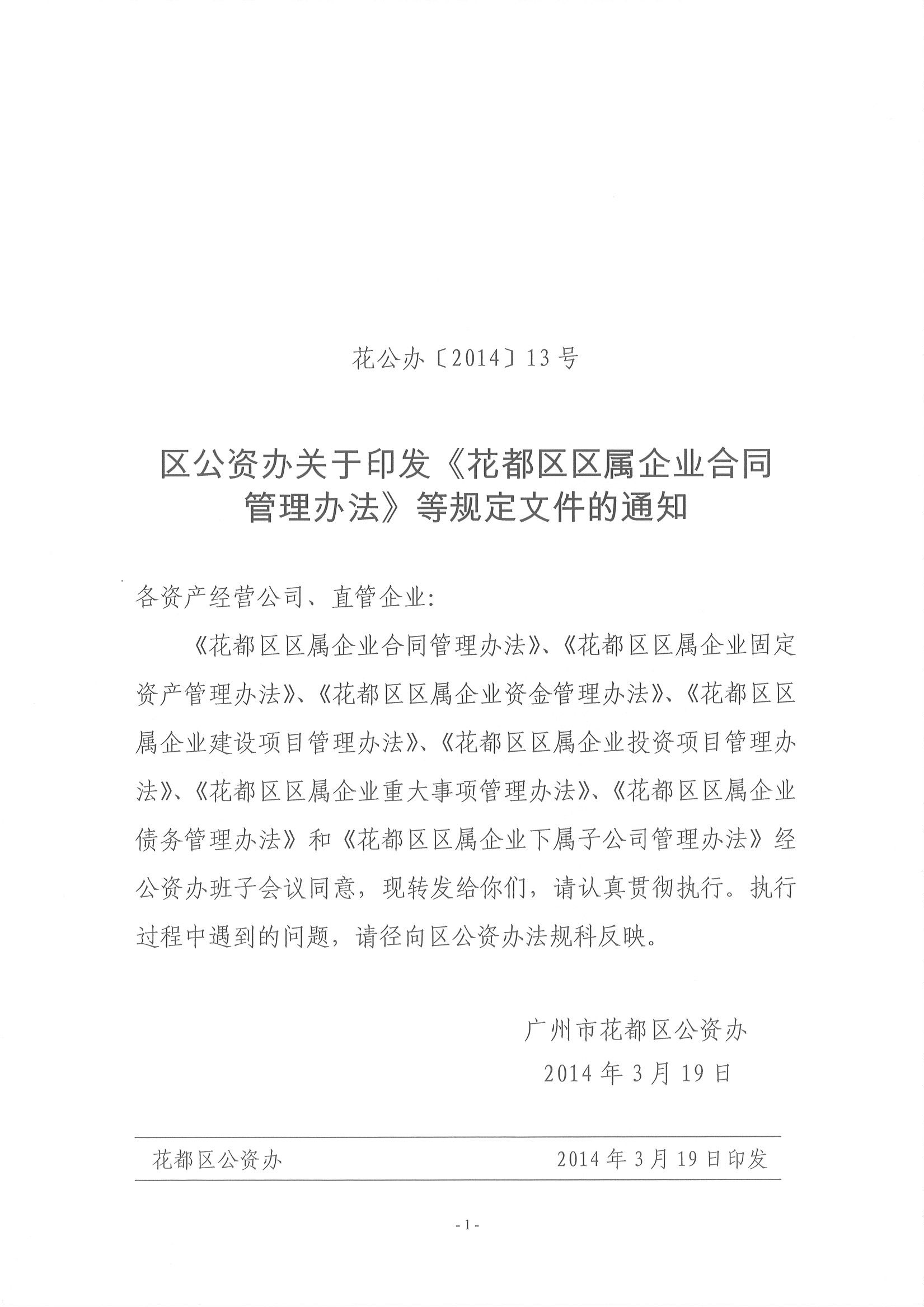 沙巴体育试玩