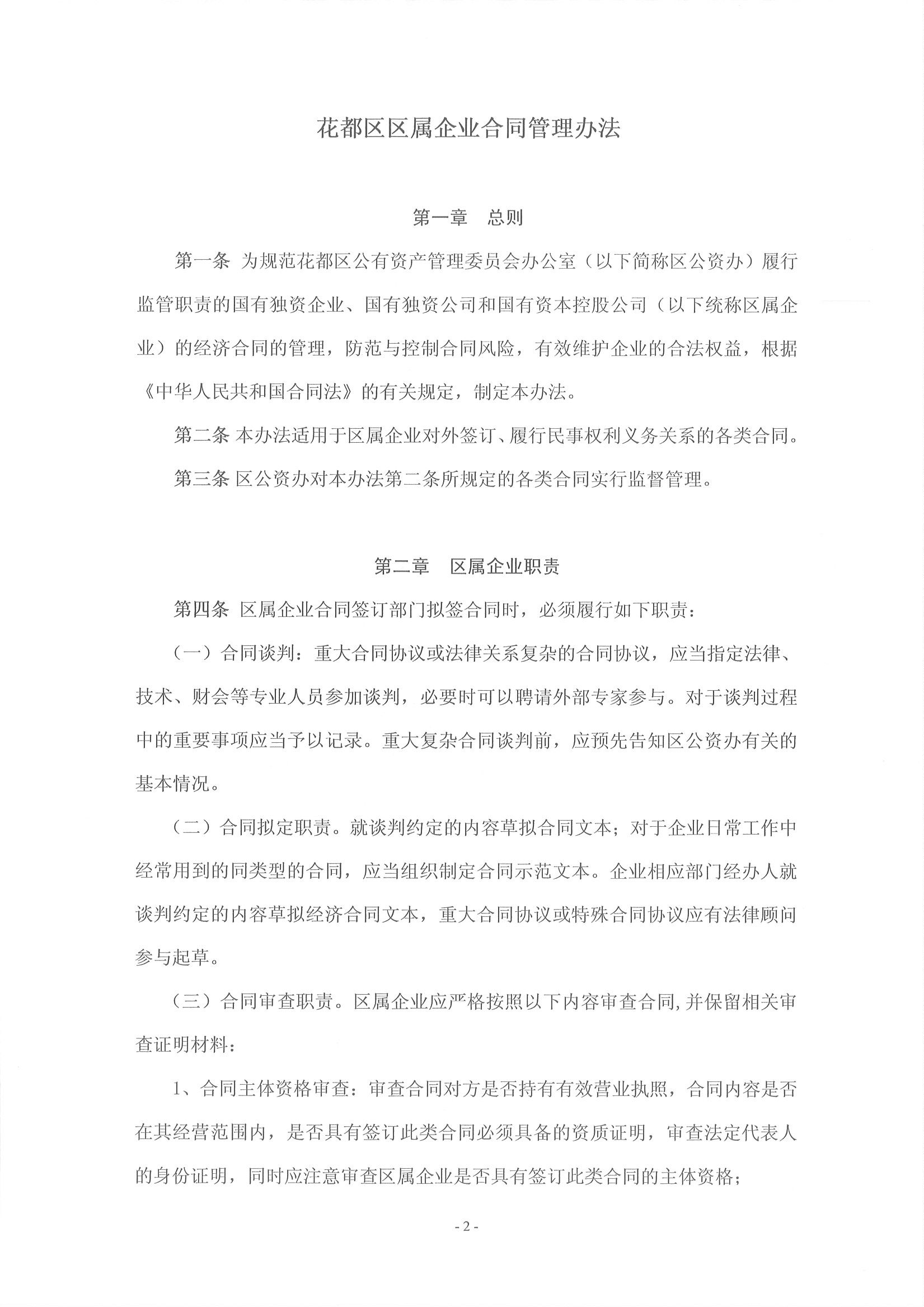 沙巴体育试玩