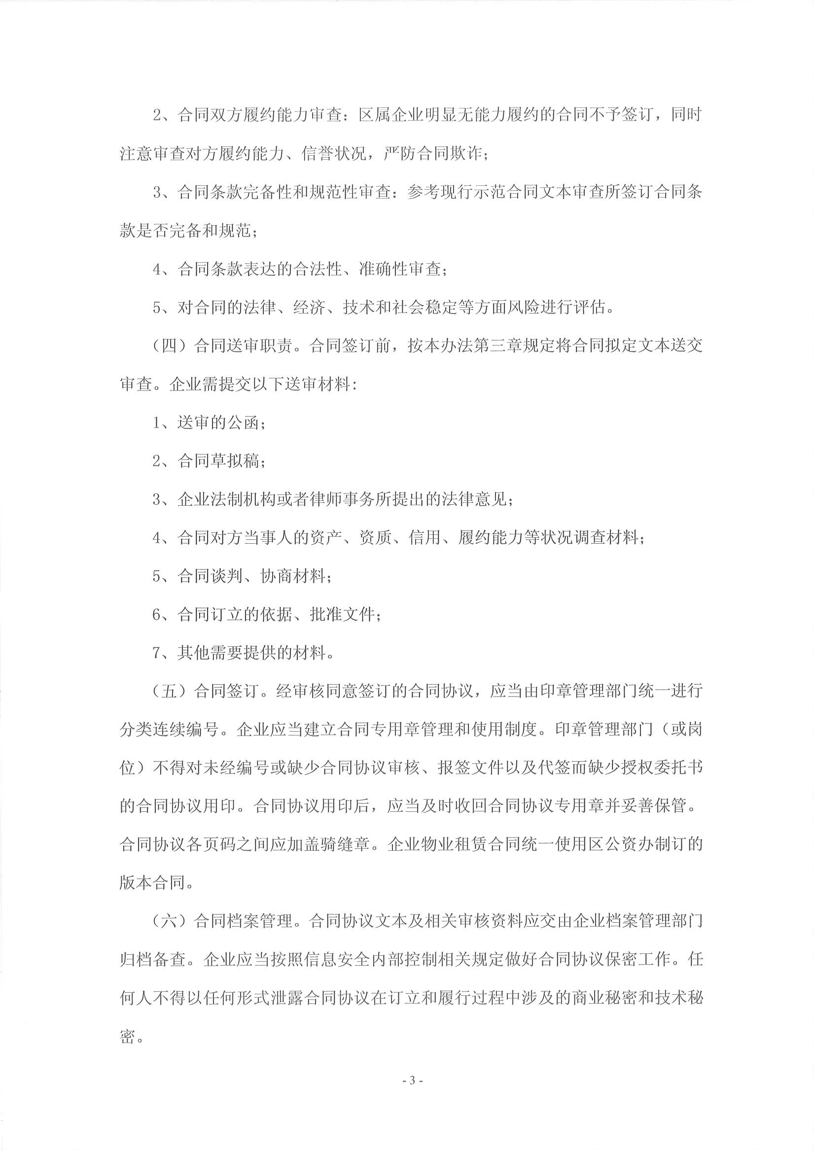 沙巴体育试玩