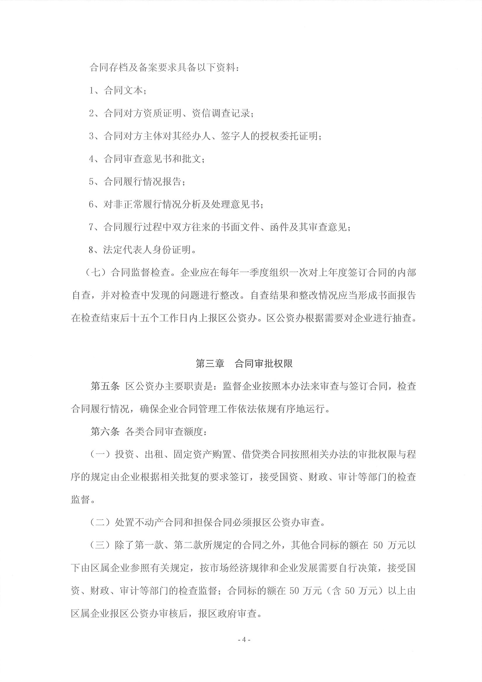 沙巴体育试玩
