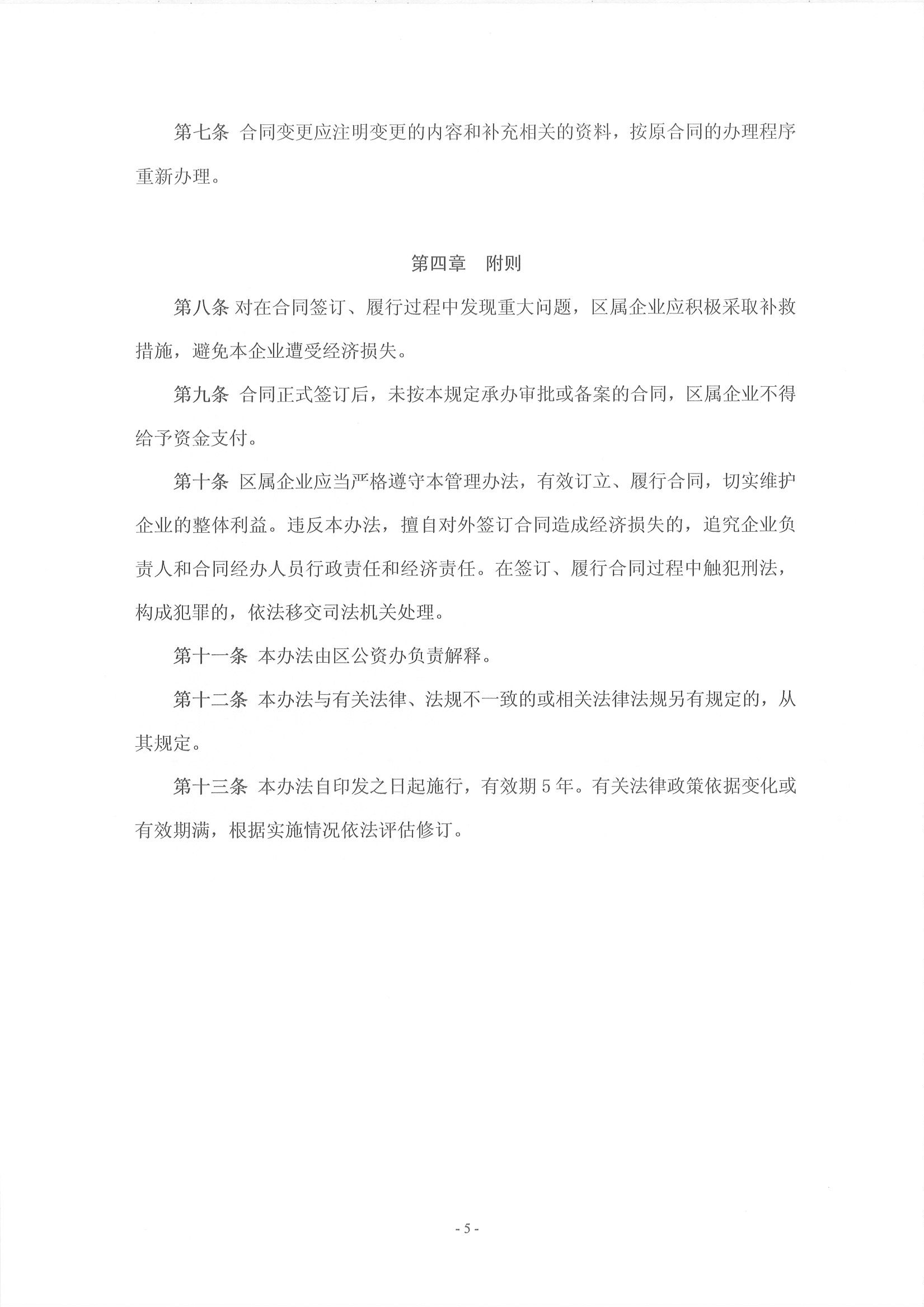 沙巴体育试玩