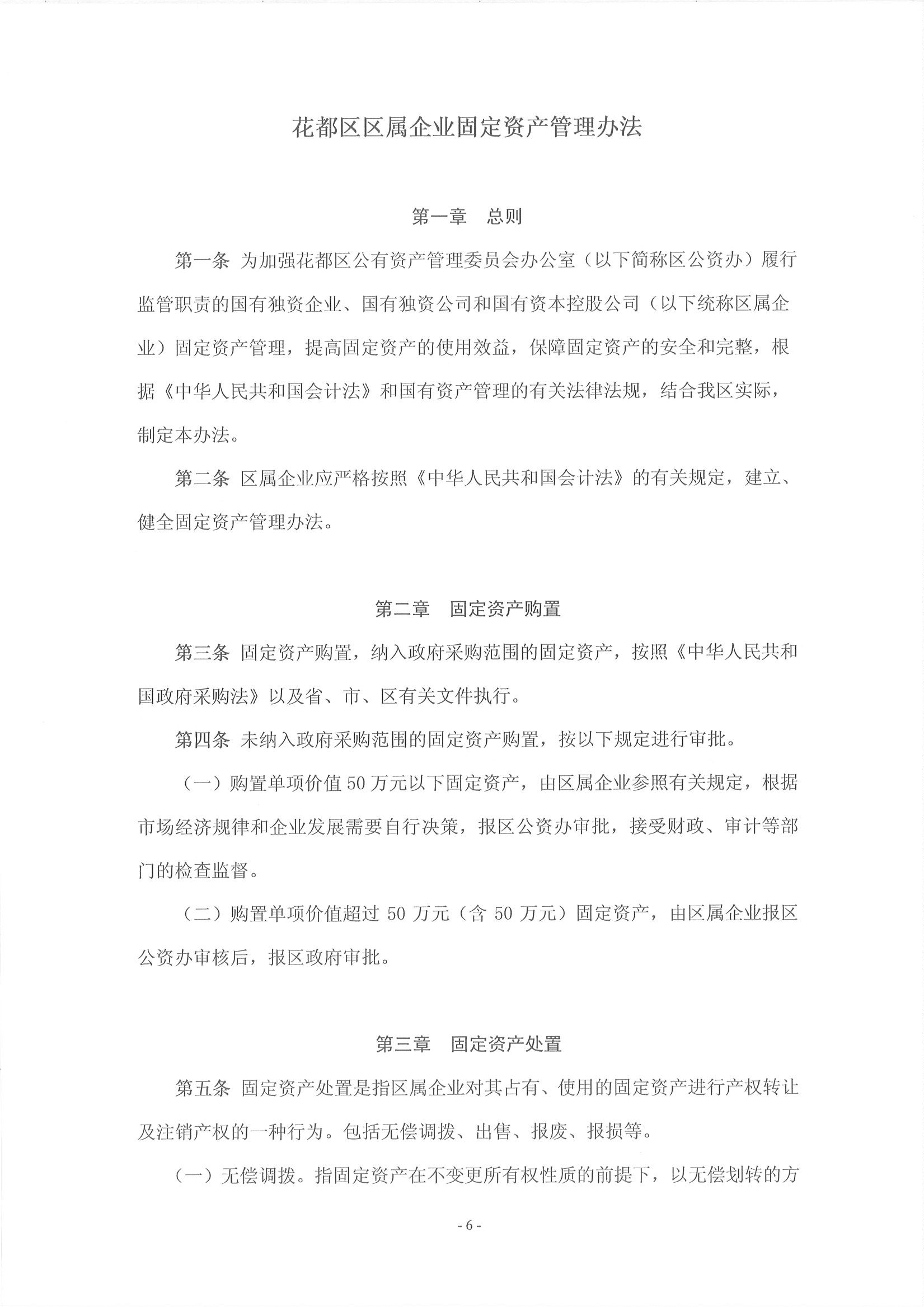 沙巴体育试玩