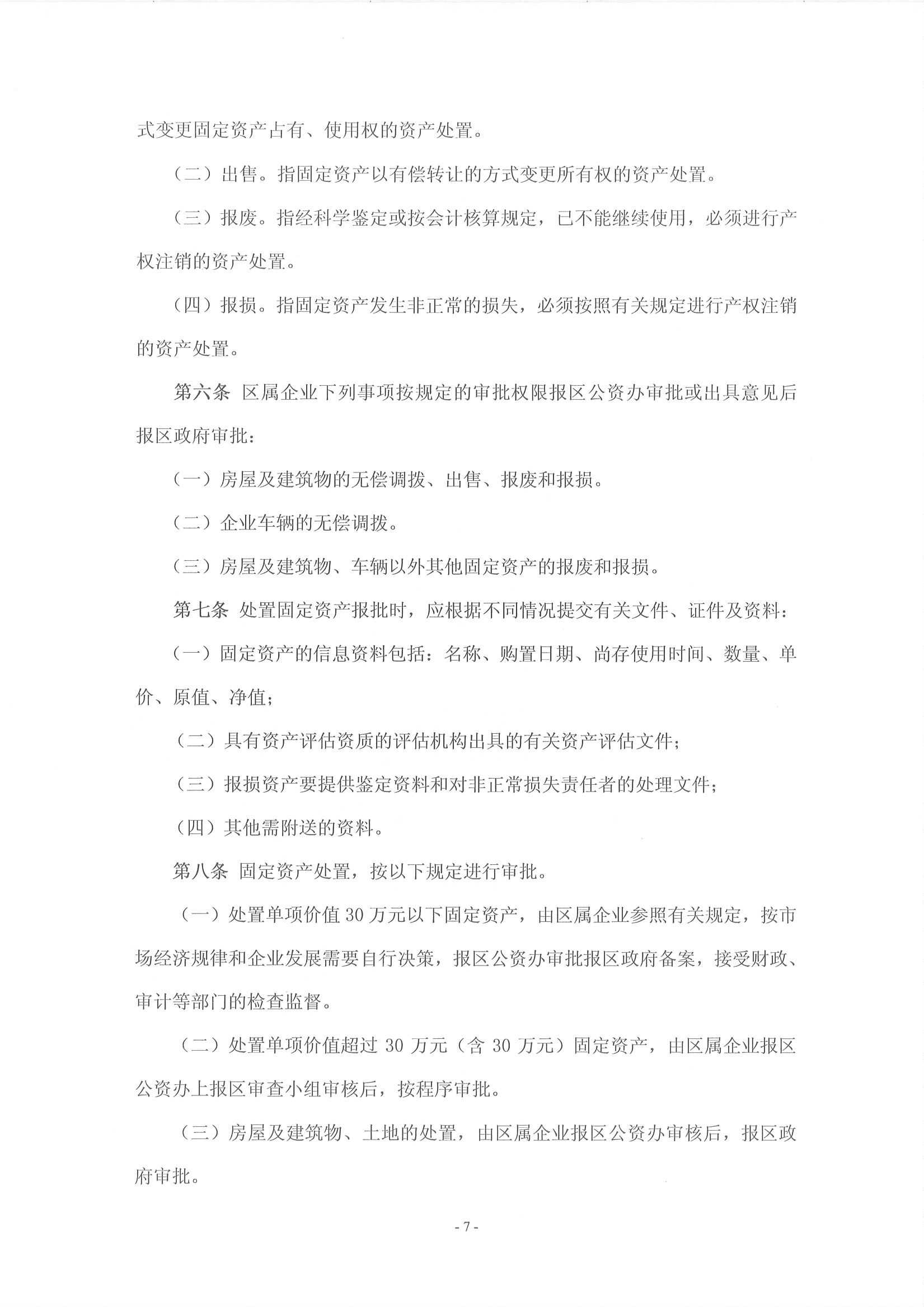 沙巴体育试玩
