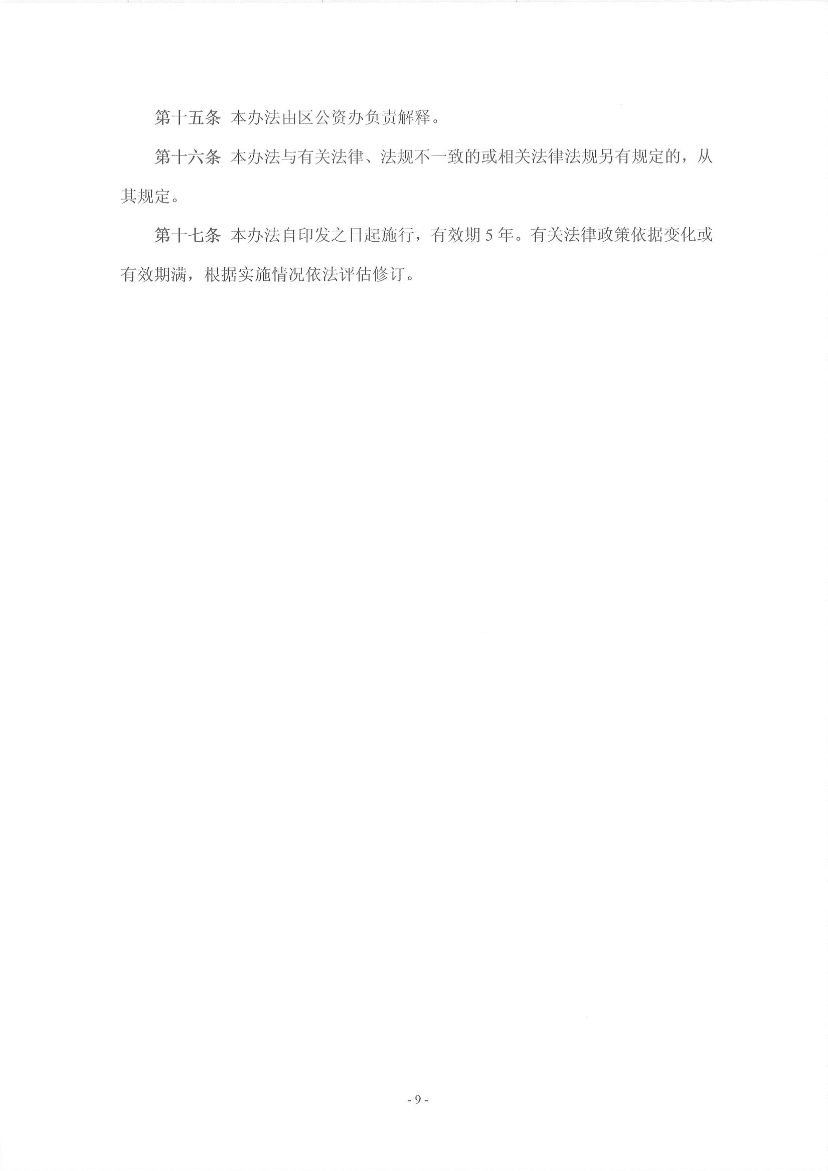 沙巴体育试玩