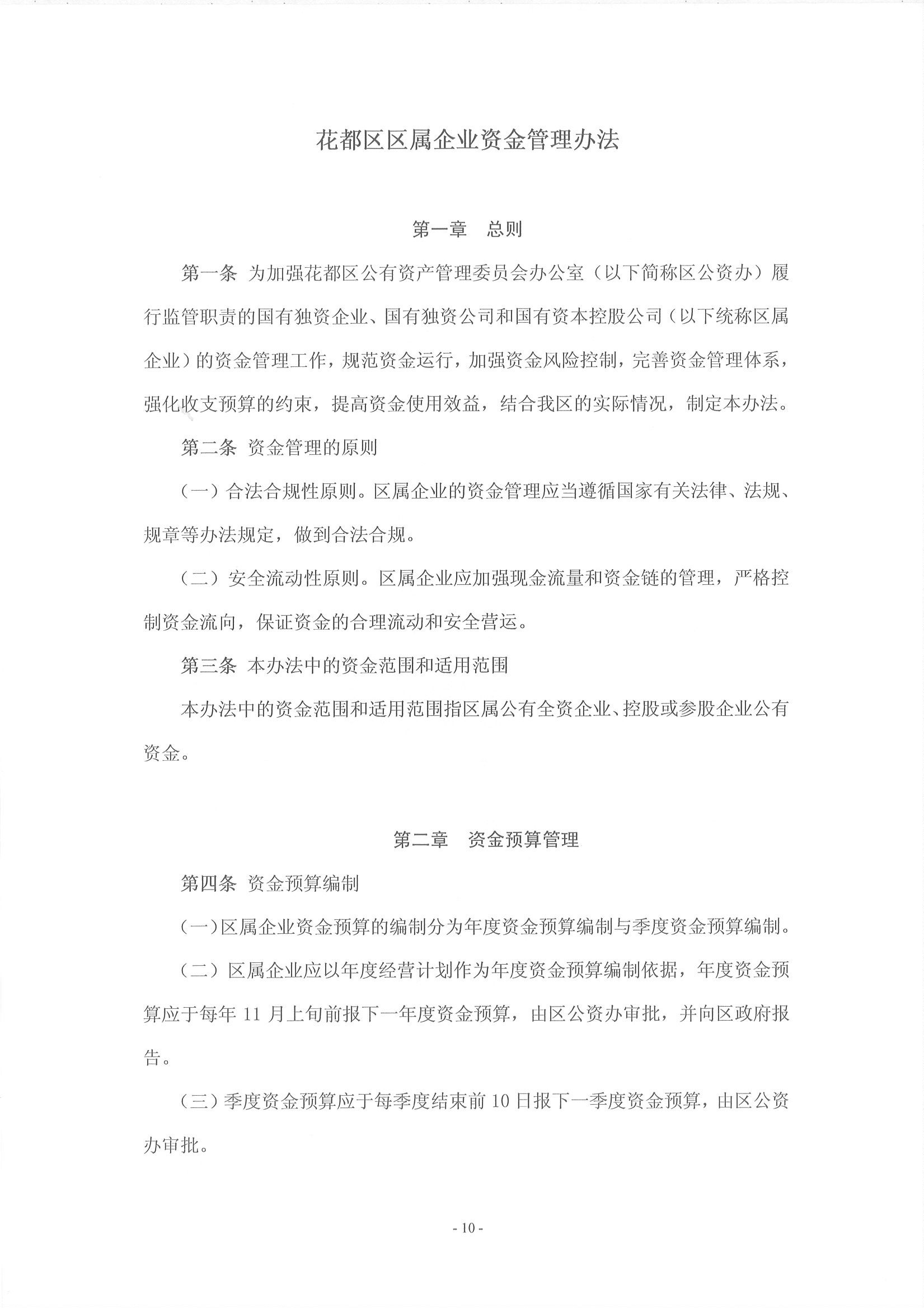 沙巴体育试玩