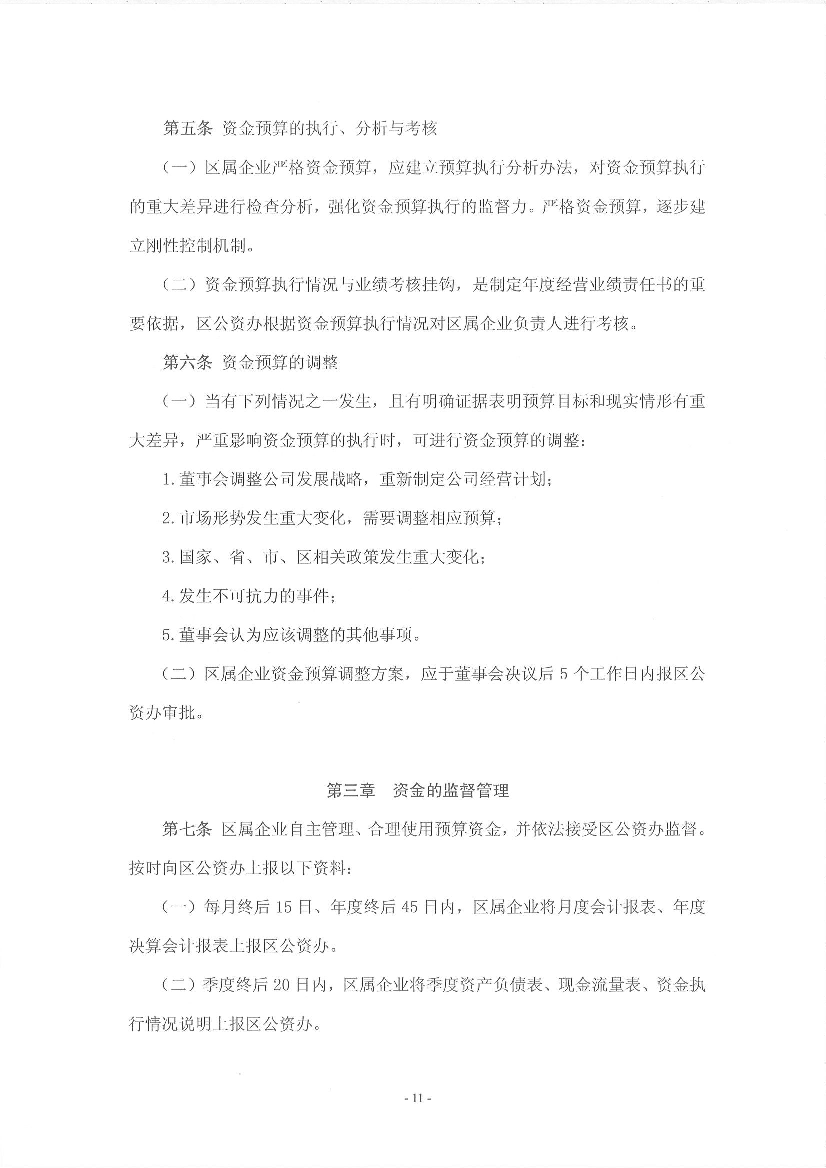 沙巴体育试玩