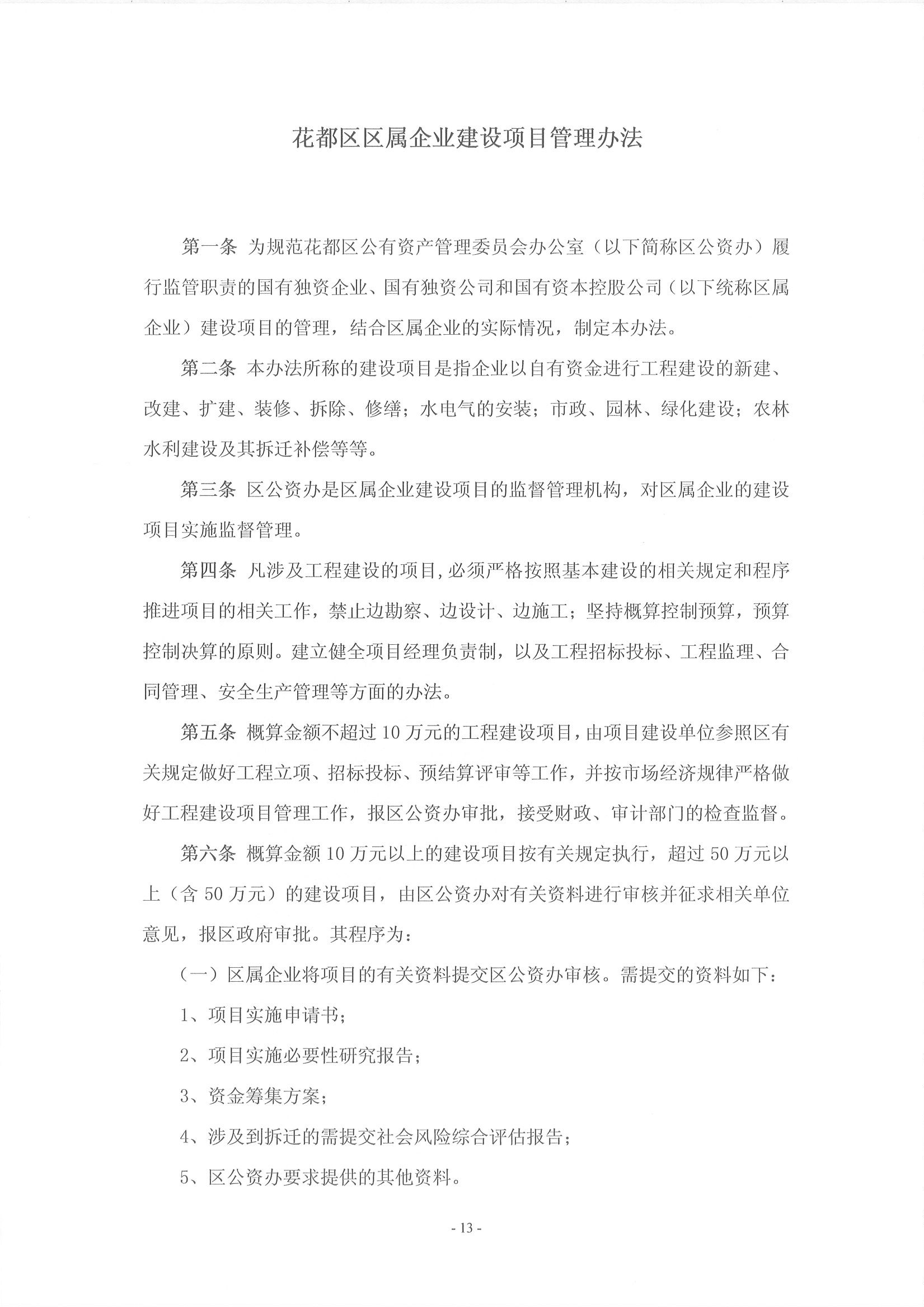 沙巴体育试玩
