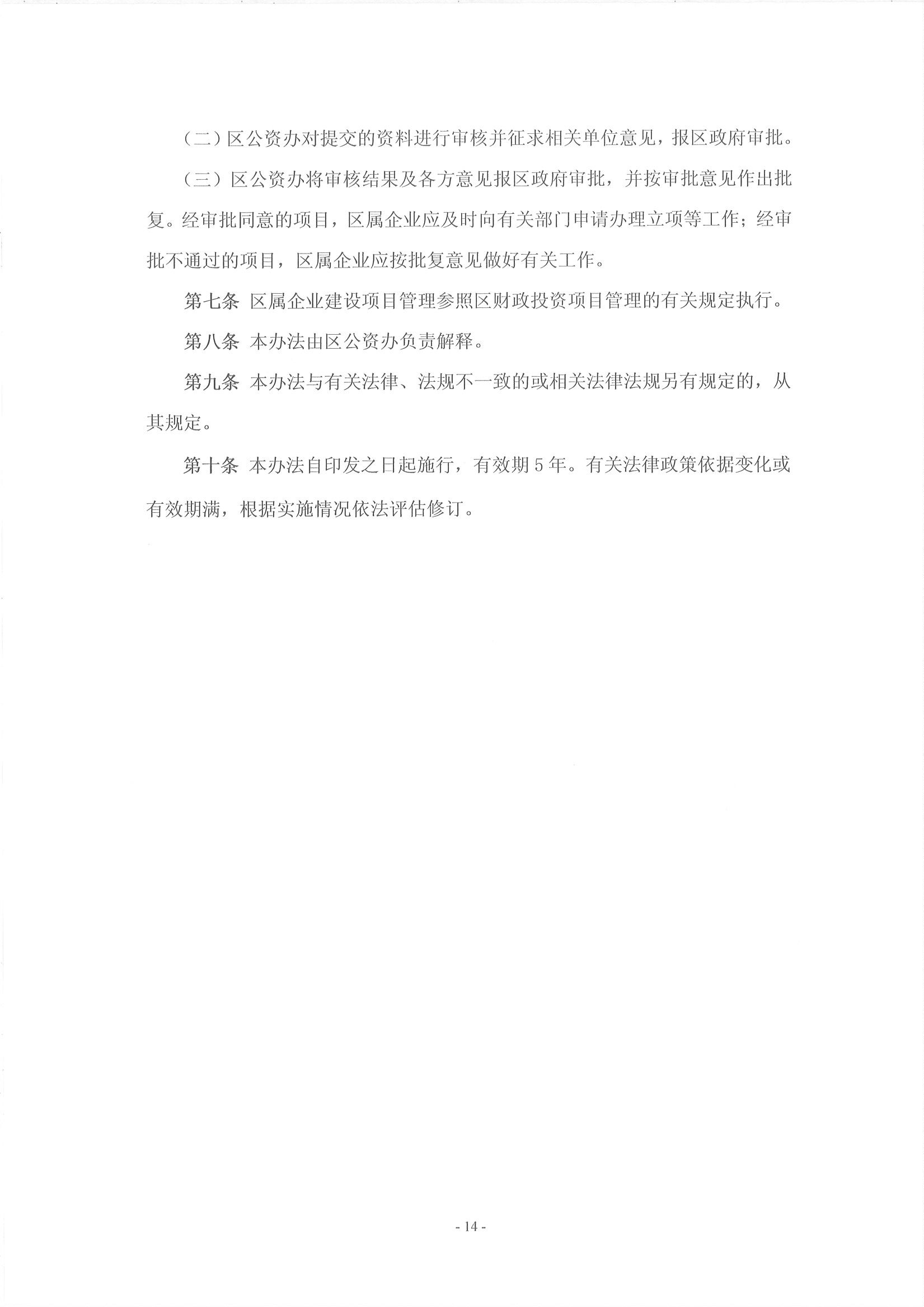 沙巴体育试玩