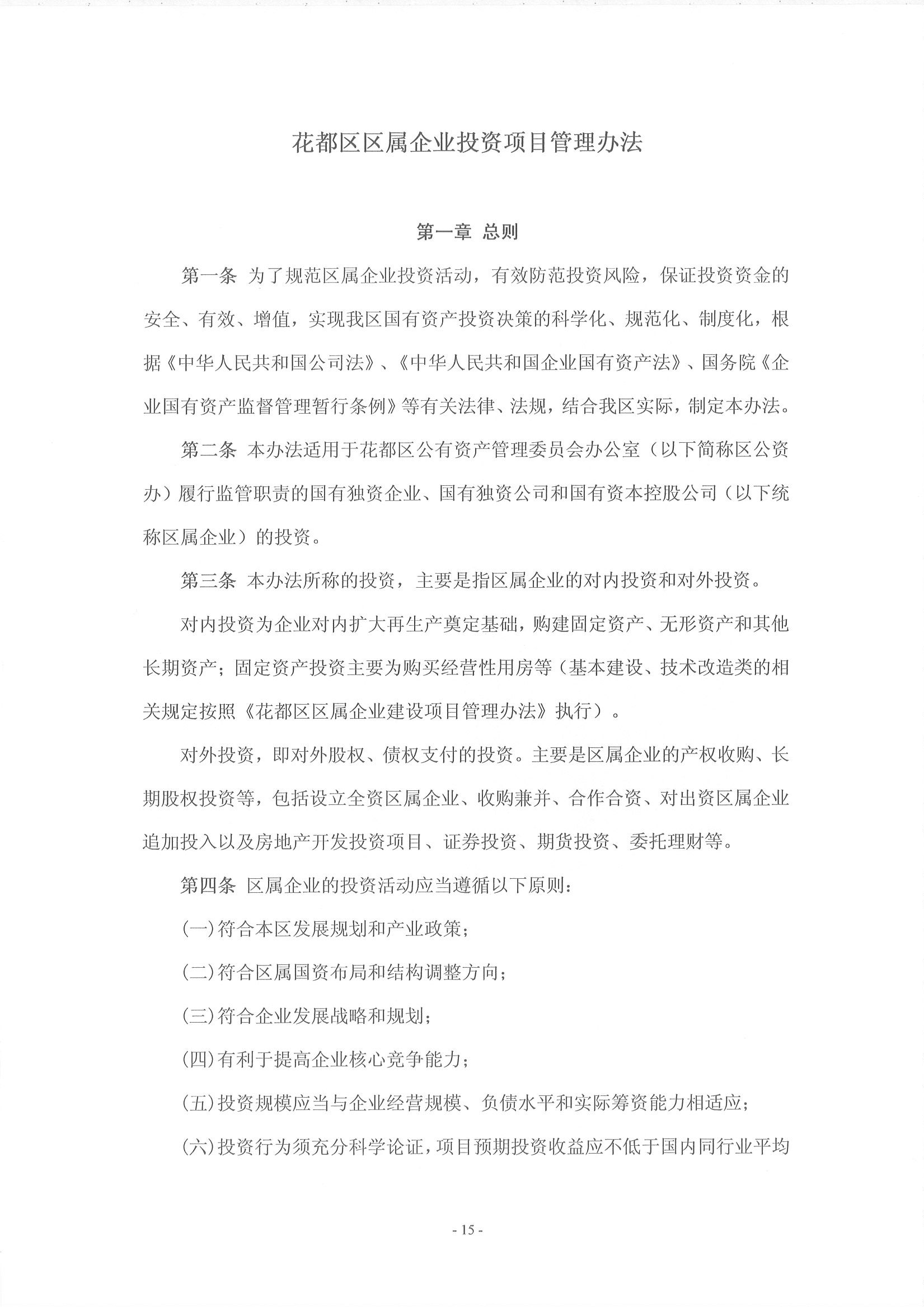 沙巴体育试玩