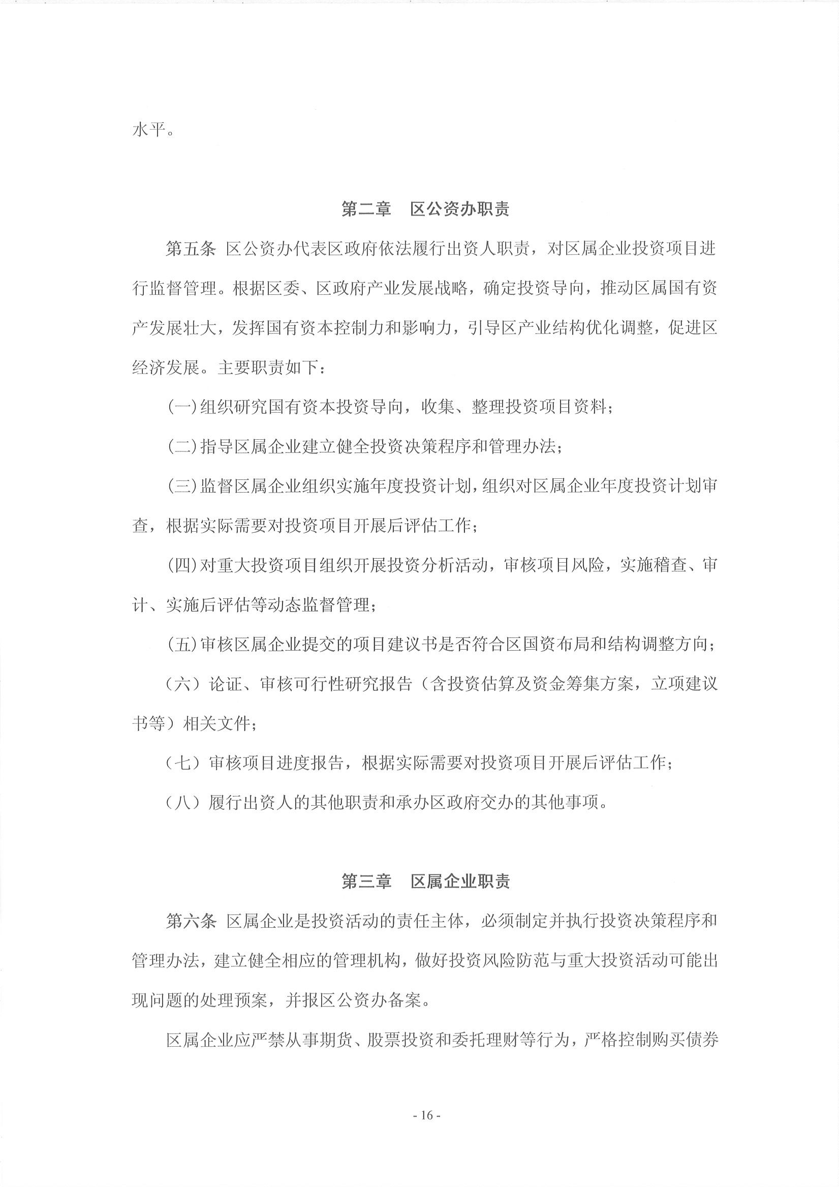 沙巴体育试玩