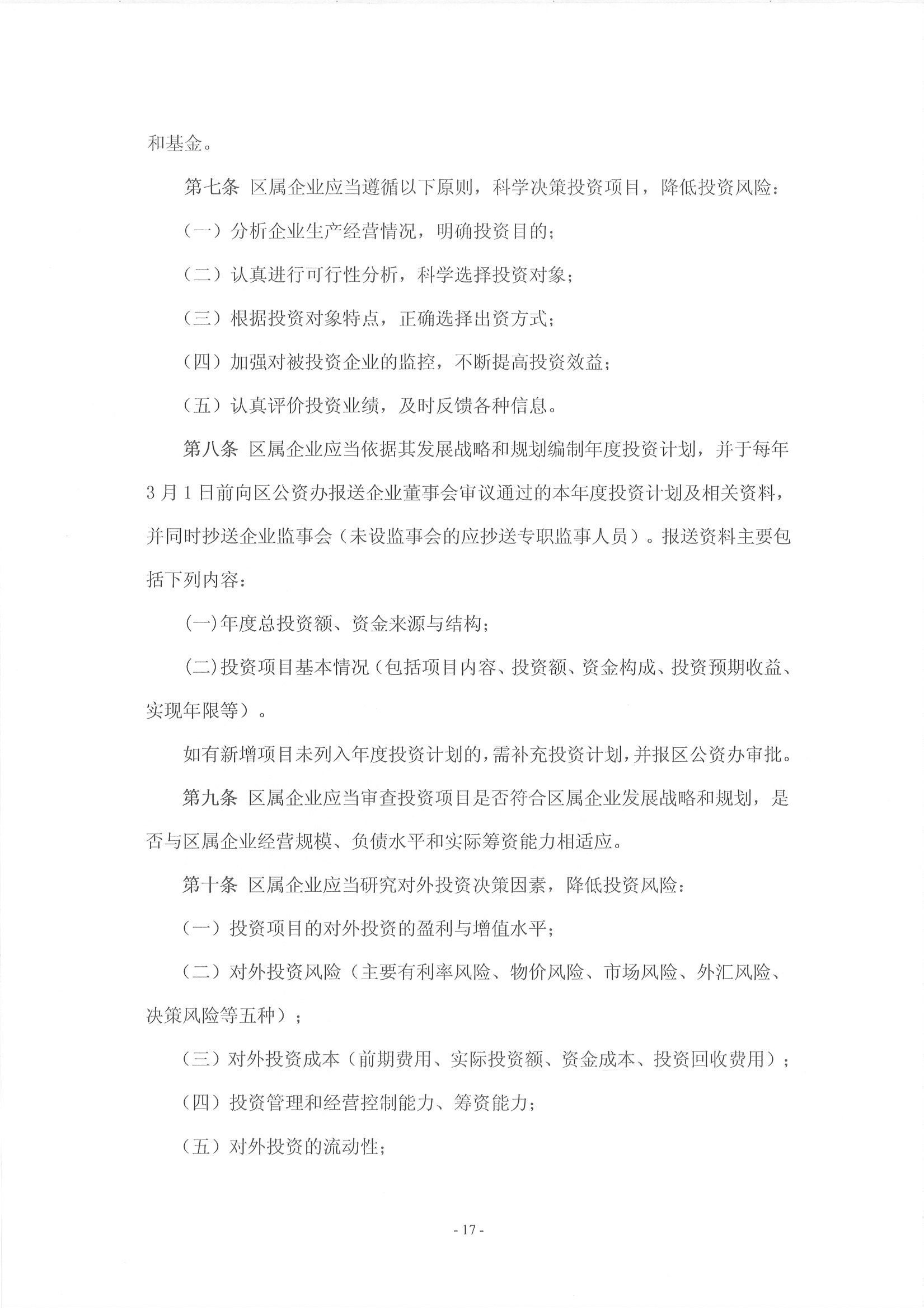 沙巴体育试玩