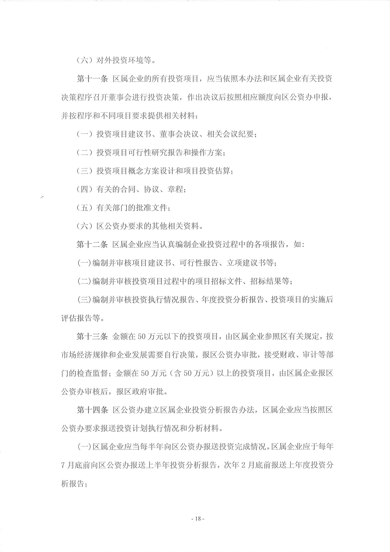 沙巴体育试玩