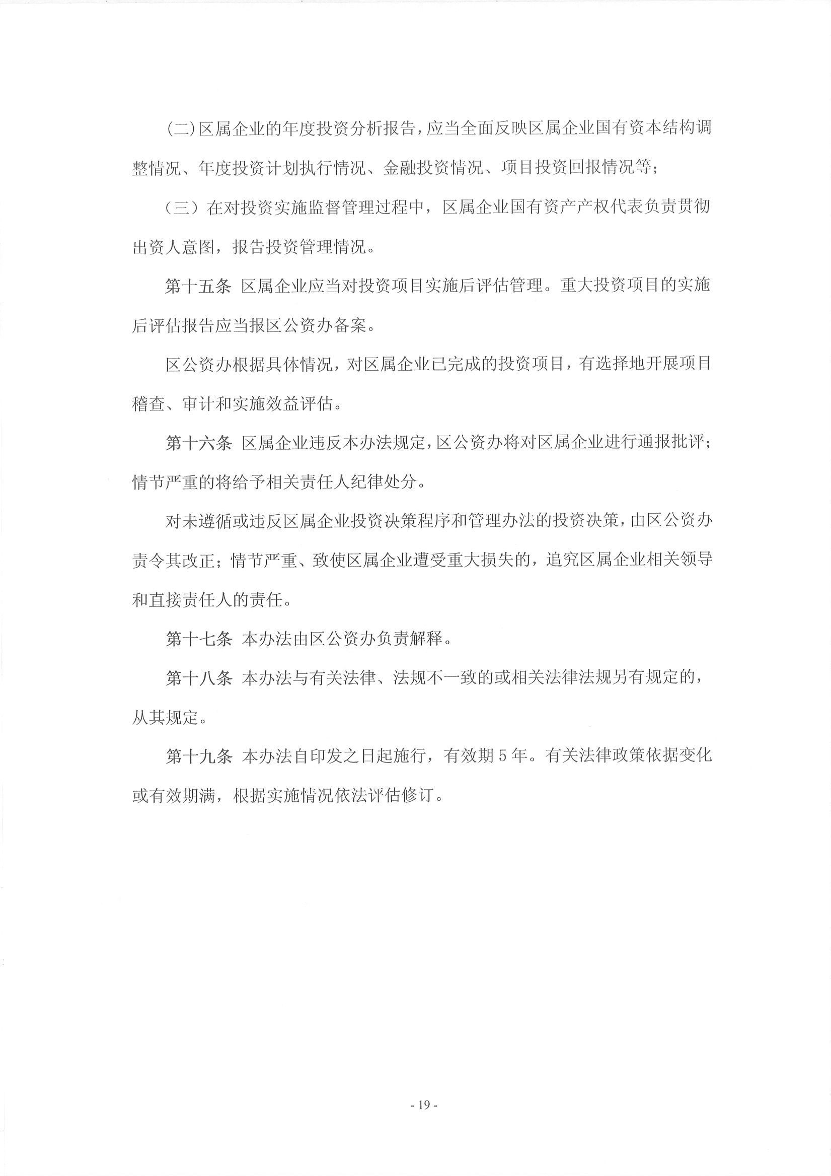 沙巴体育试玩