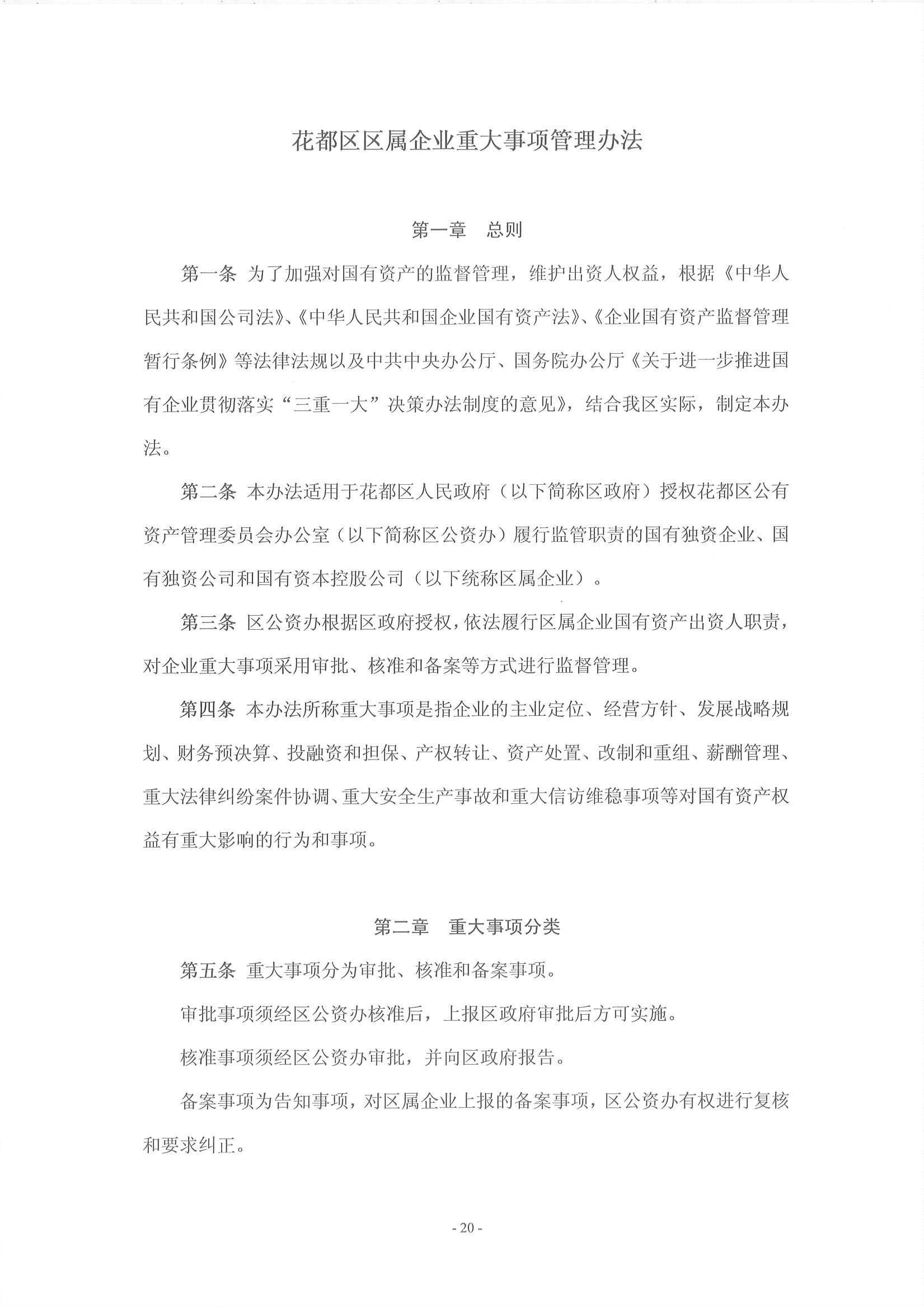 沙巴体育试玩