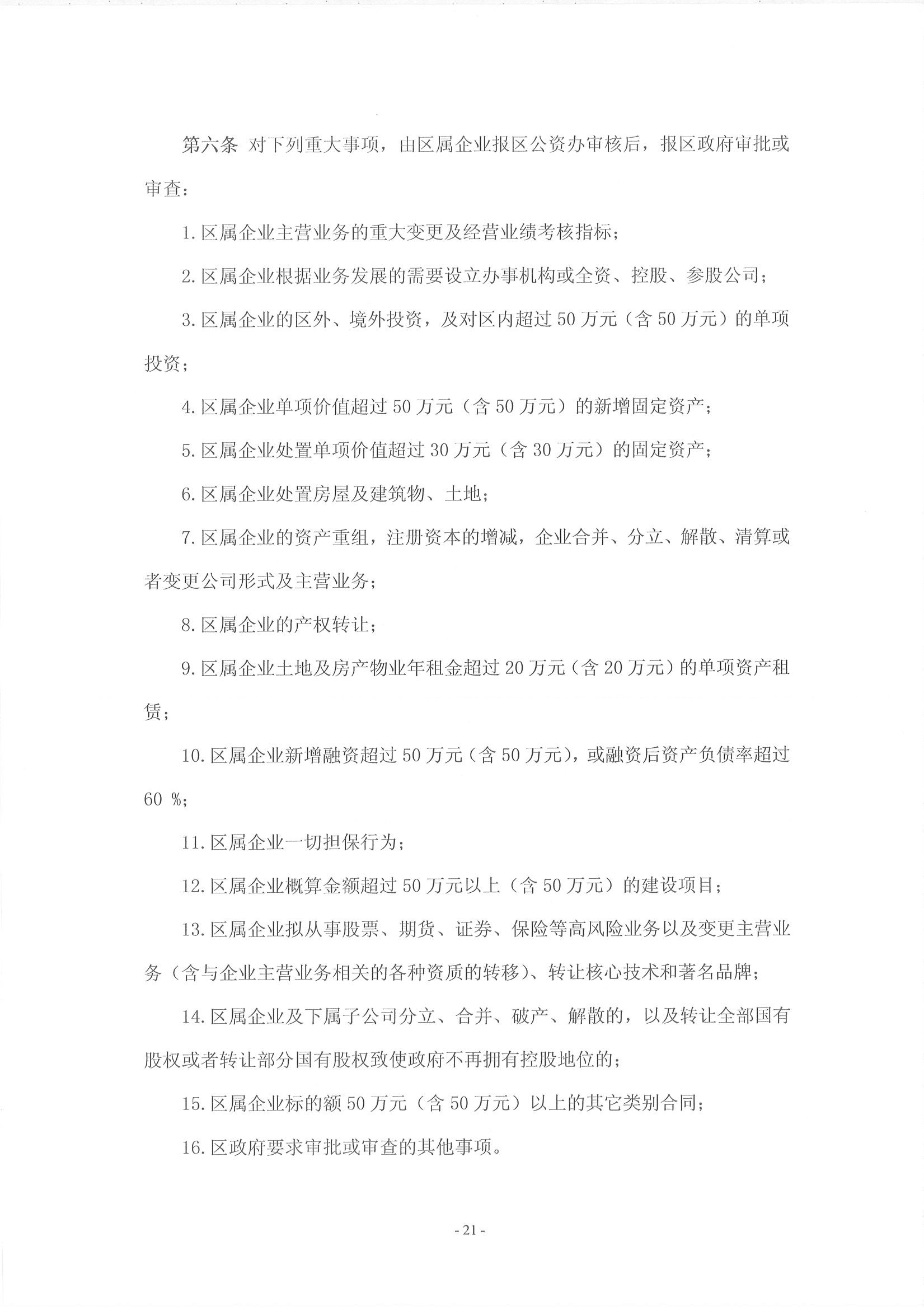 沙巴体育试玩