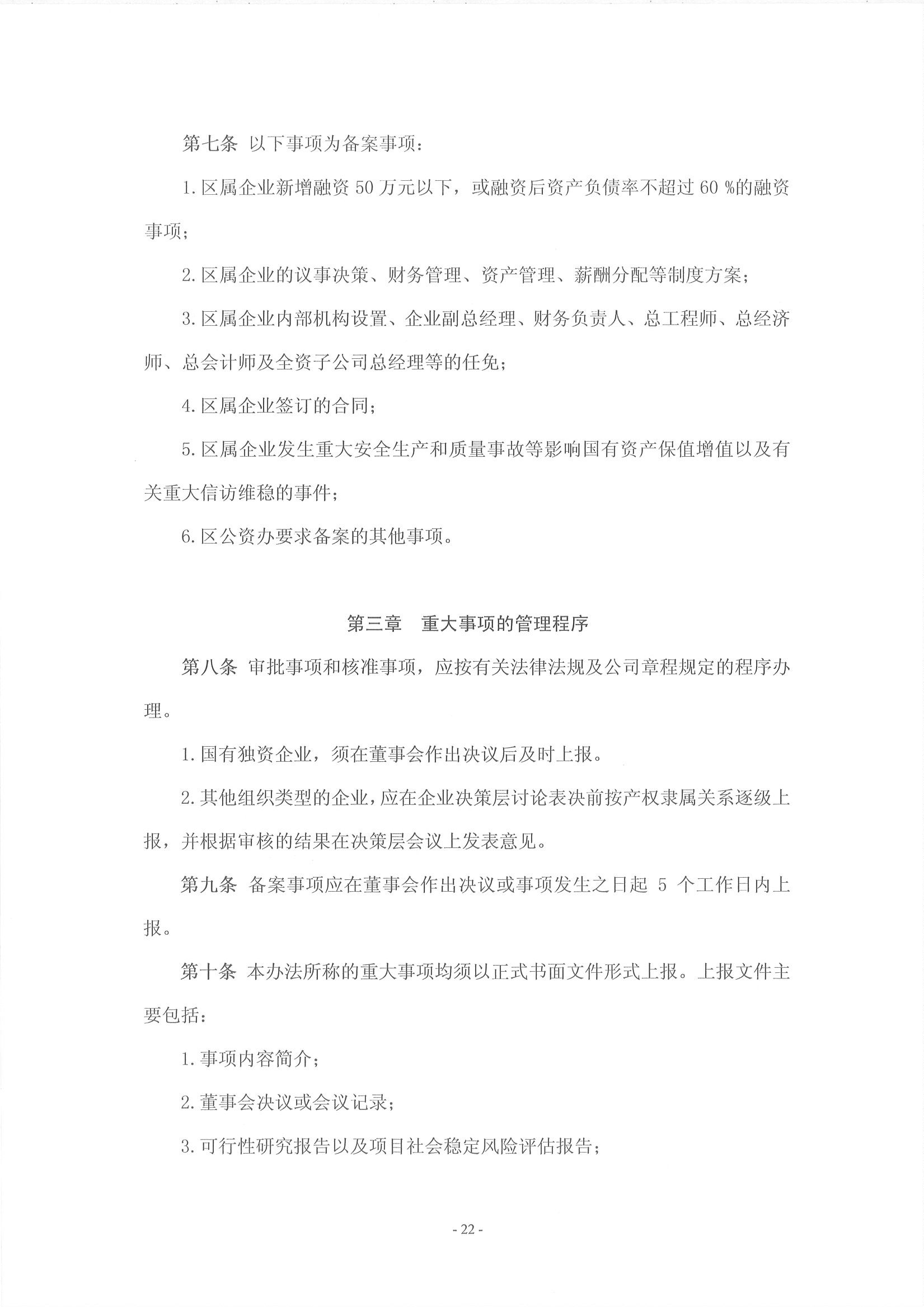 沙巴体育试玩