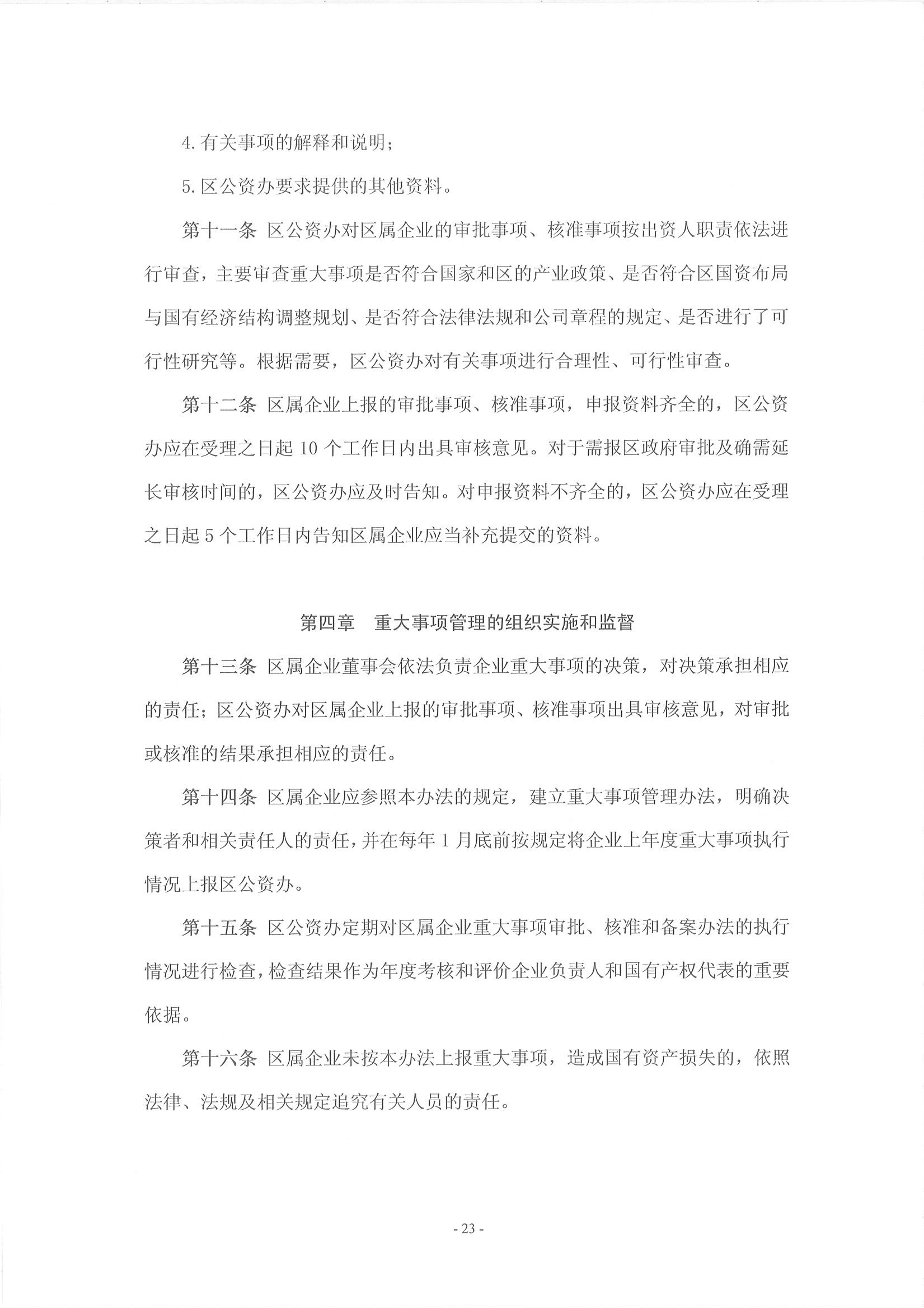 沙巴体育试玩