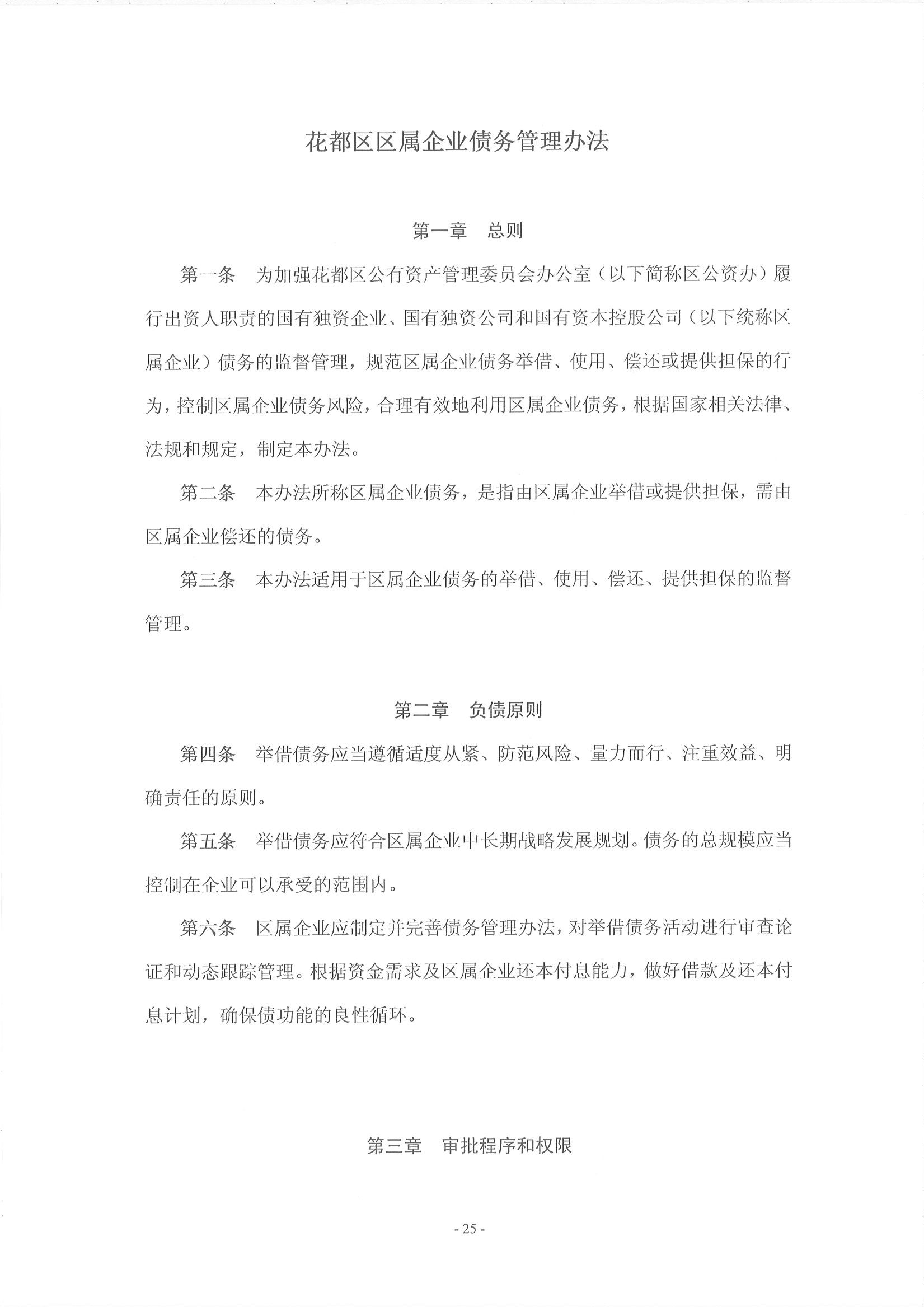 沙巴体育试玩