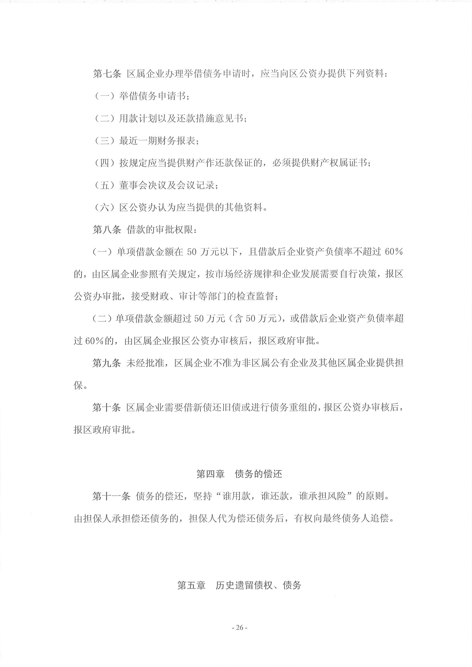 沙巴体育试玩