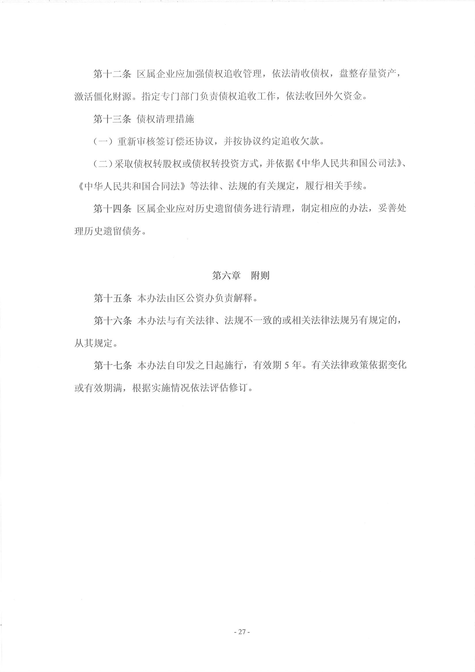 沙巴体育试玩