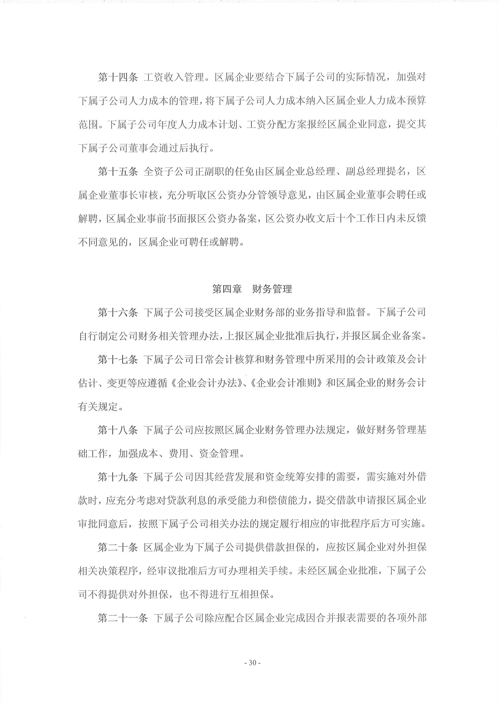 沙巴体育试玩