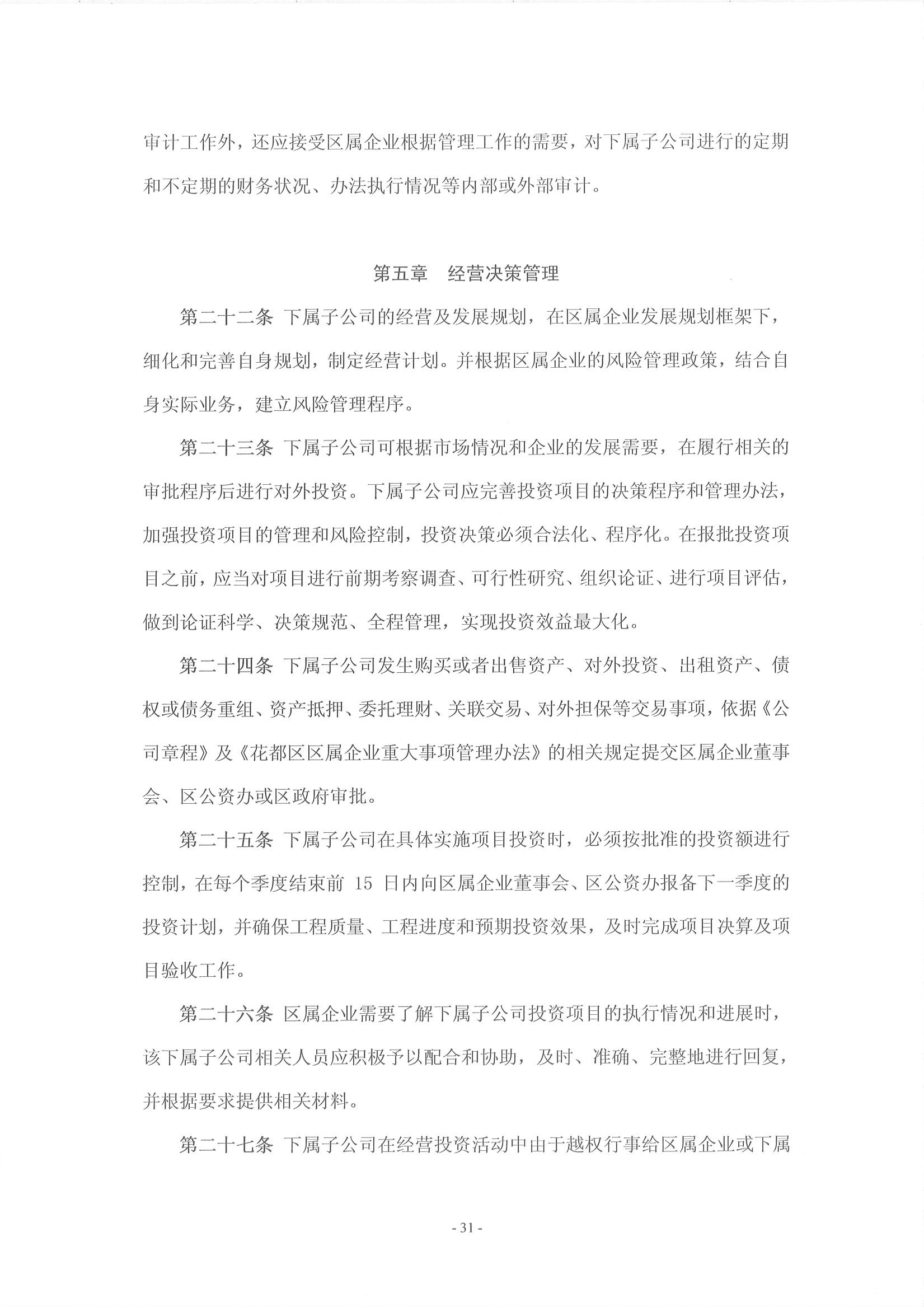 沙巴体育试玩