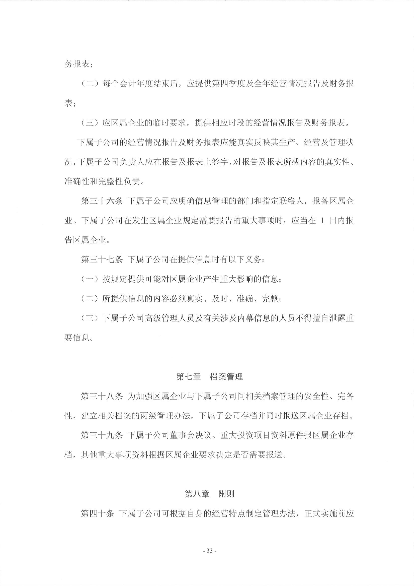 沙巴体育试玩