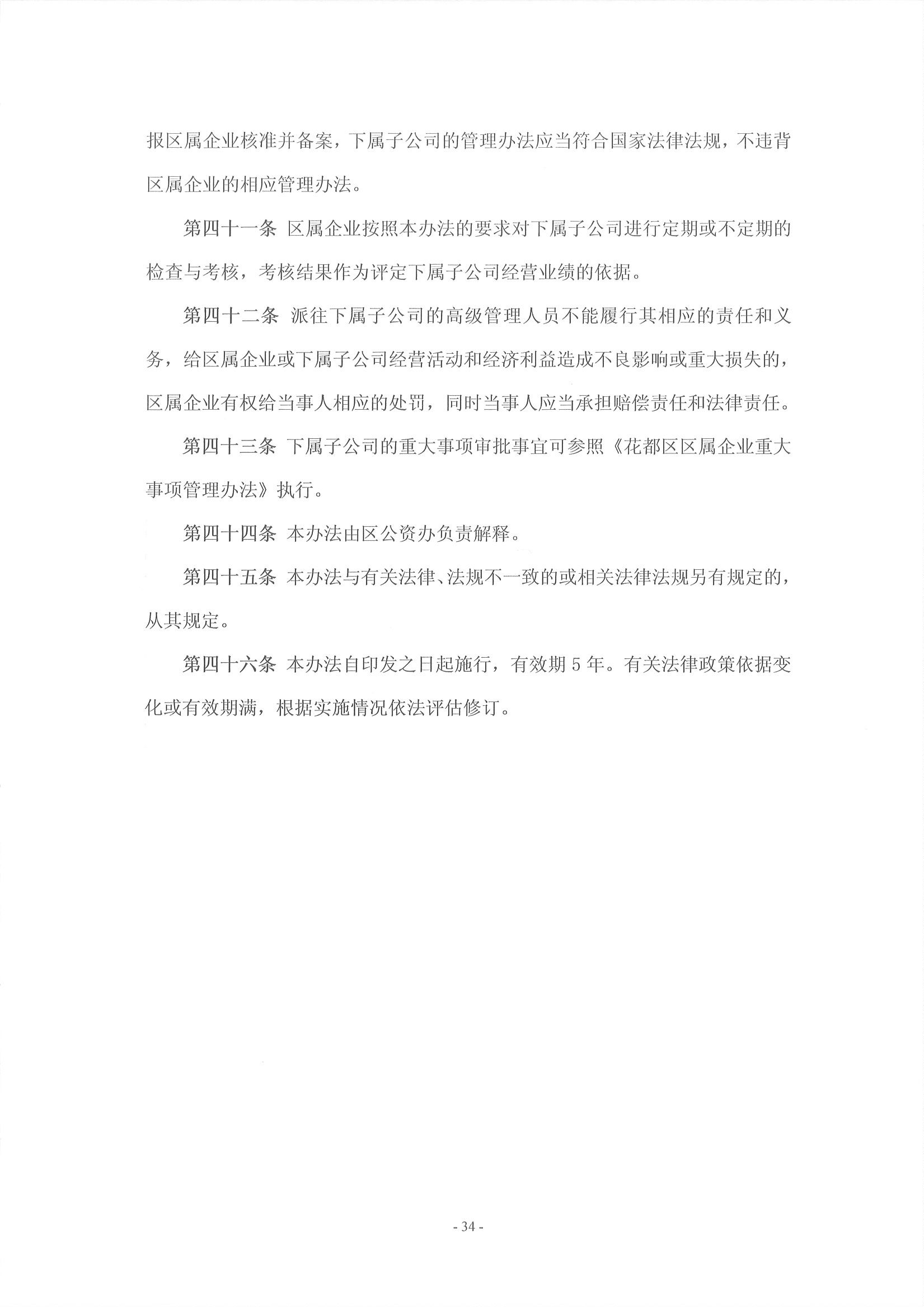 沙巴体育试玩