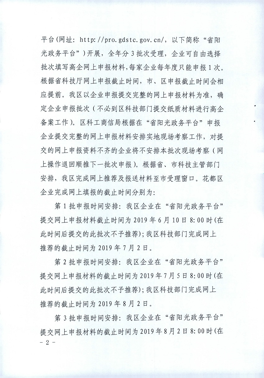 沙巴体育试玩