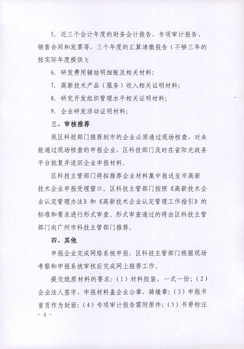 沙巴体育试玩