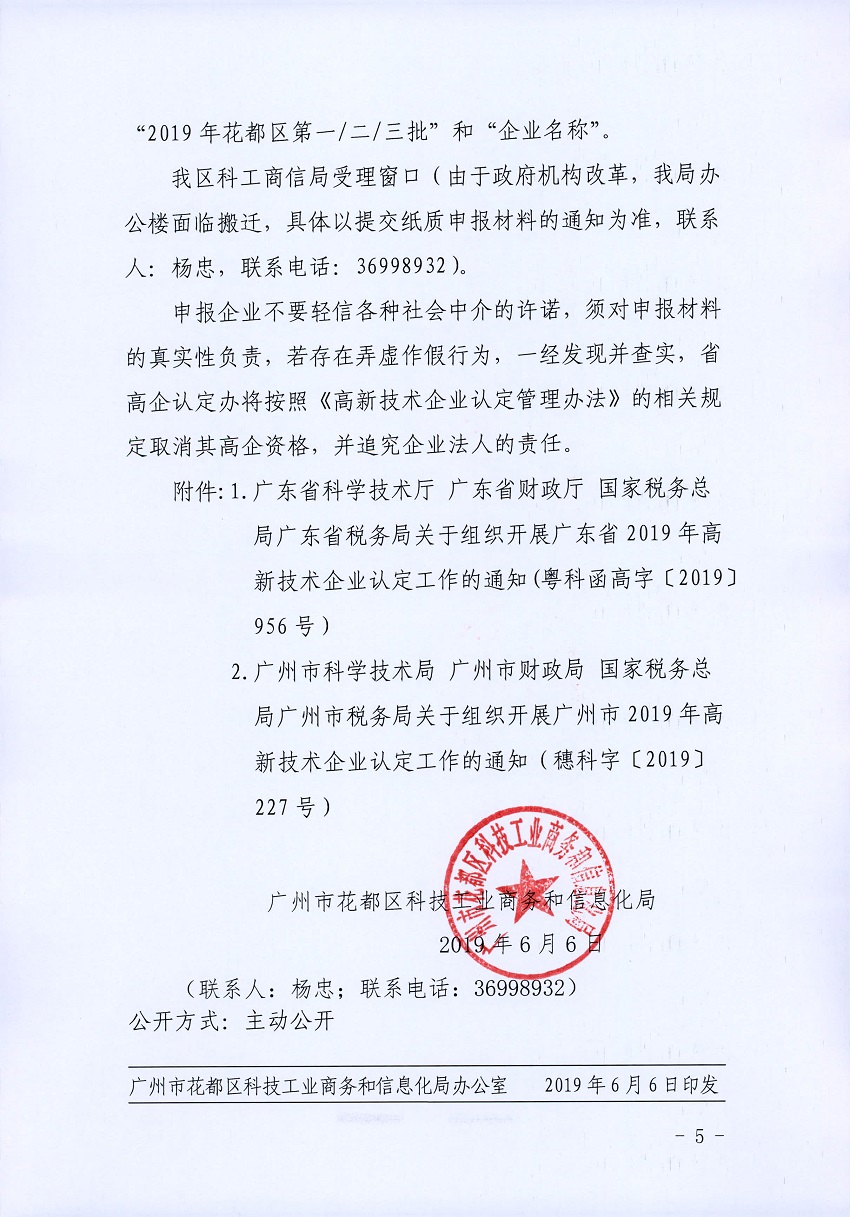 沙巴体育试玩