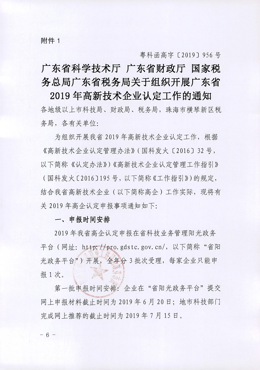 沙巴体育试玩