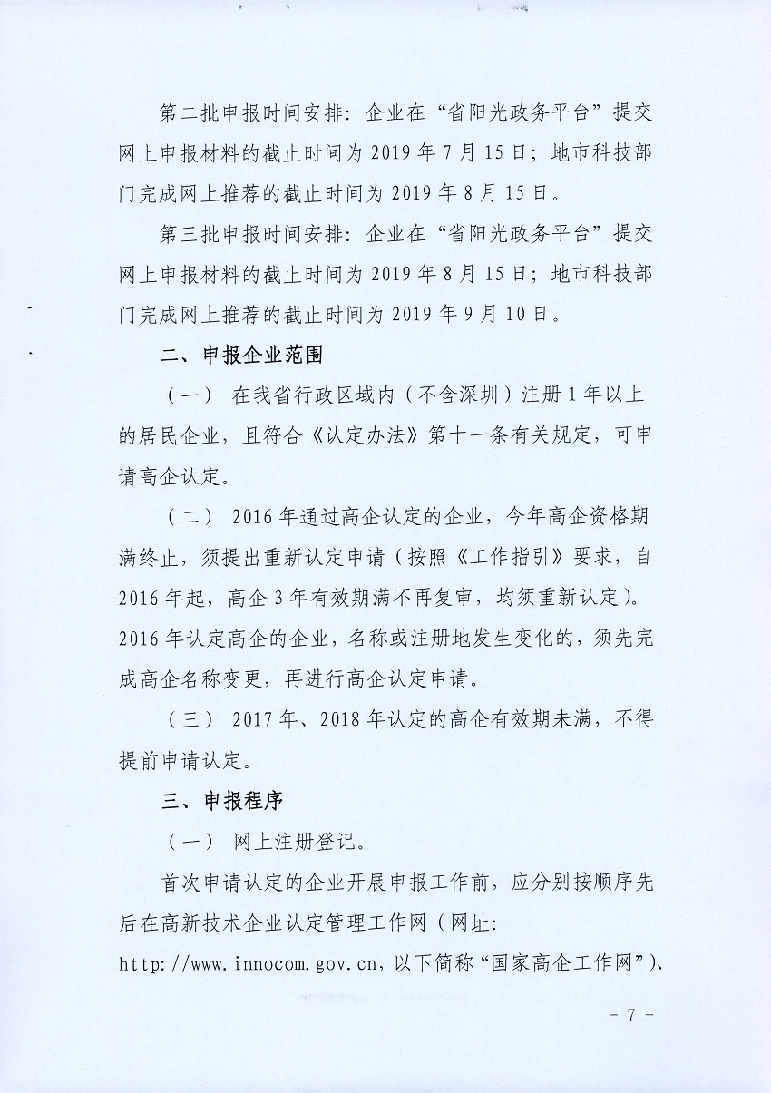 沙巴体育试玩