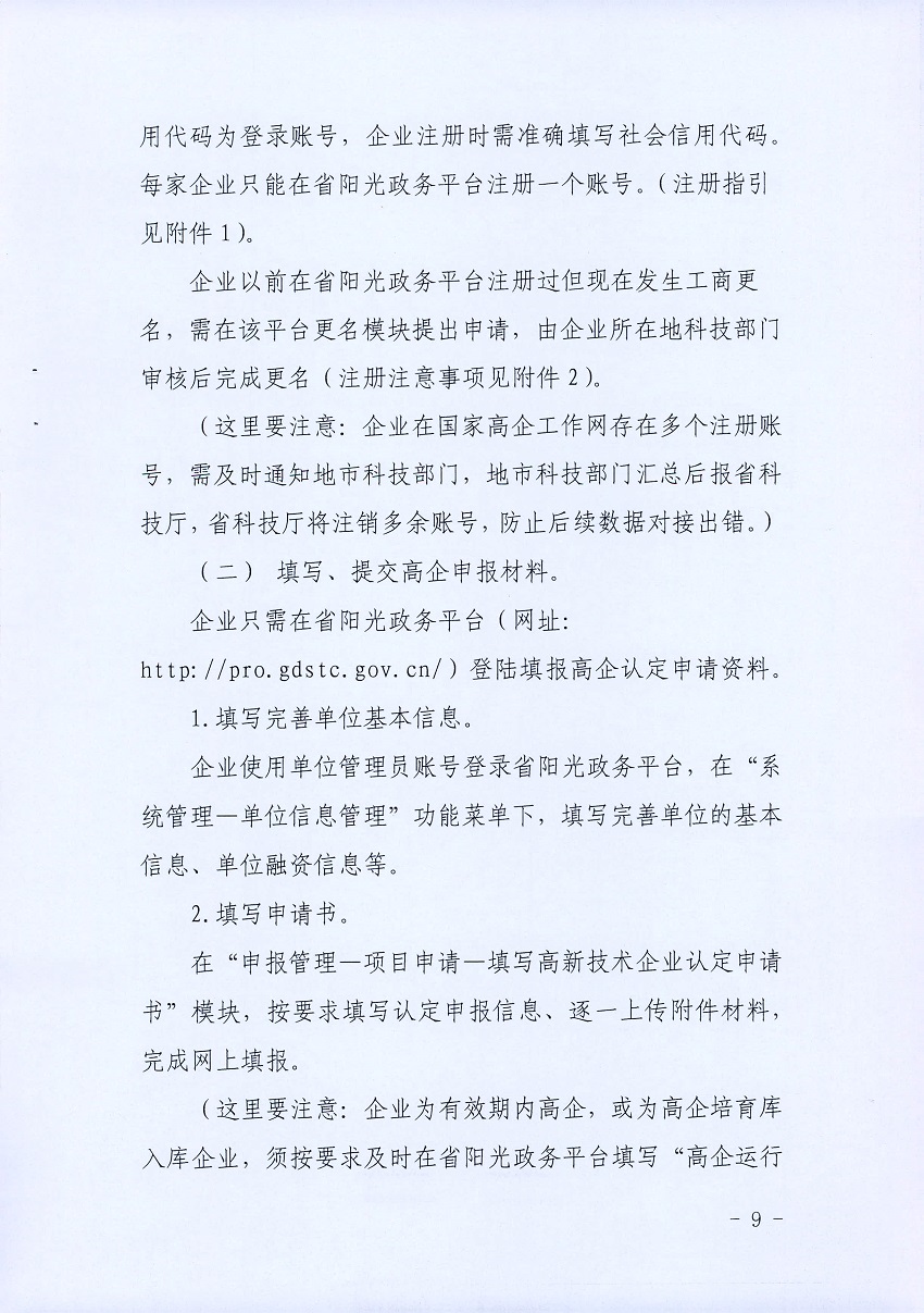 沙巴体育试玩