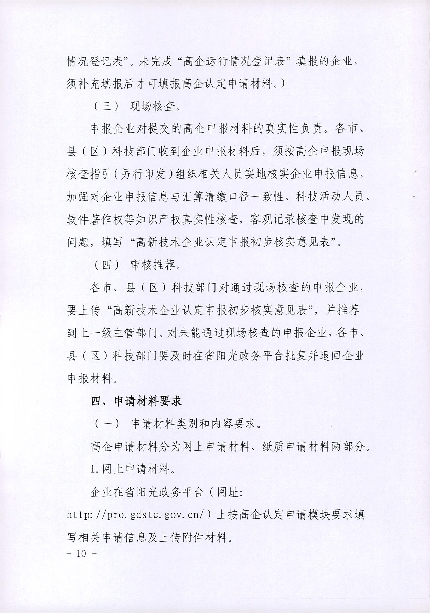 沙巴体育试玩
