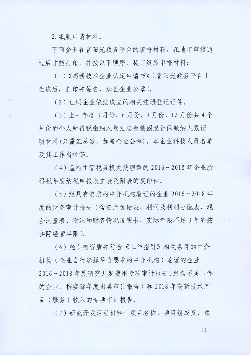 沙巴体育试玩