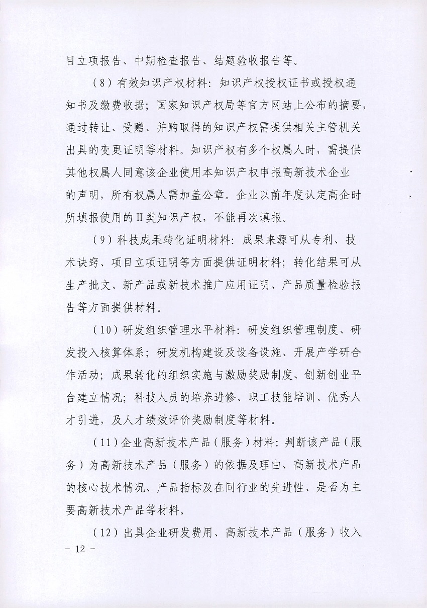沙巴体育试玩