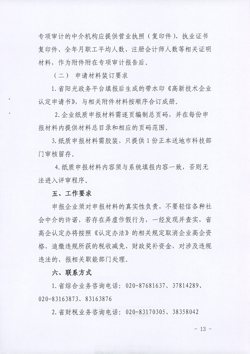 沙巴体育试玩