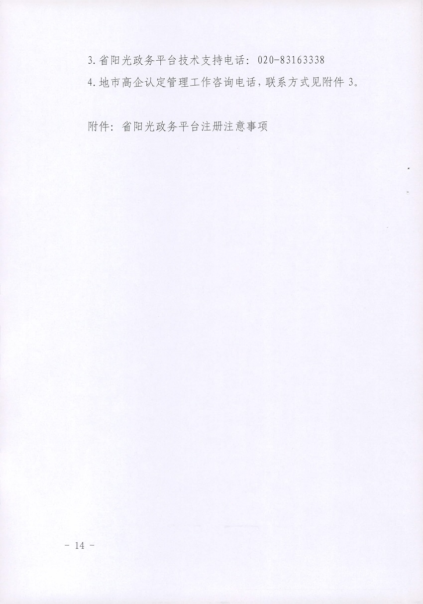 沙巴体育试玩